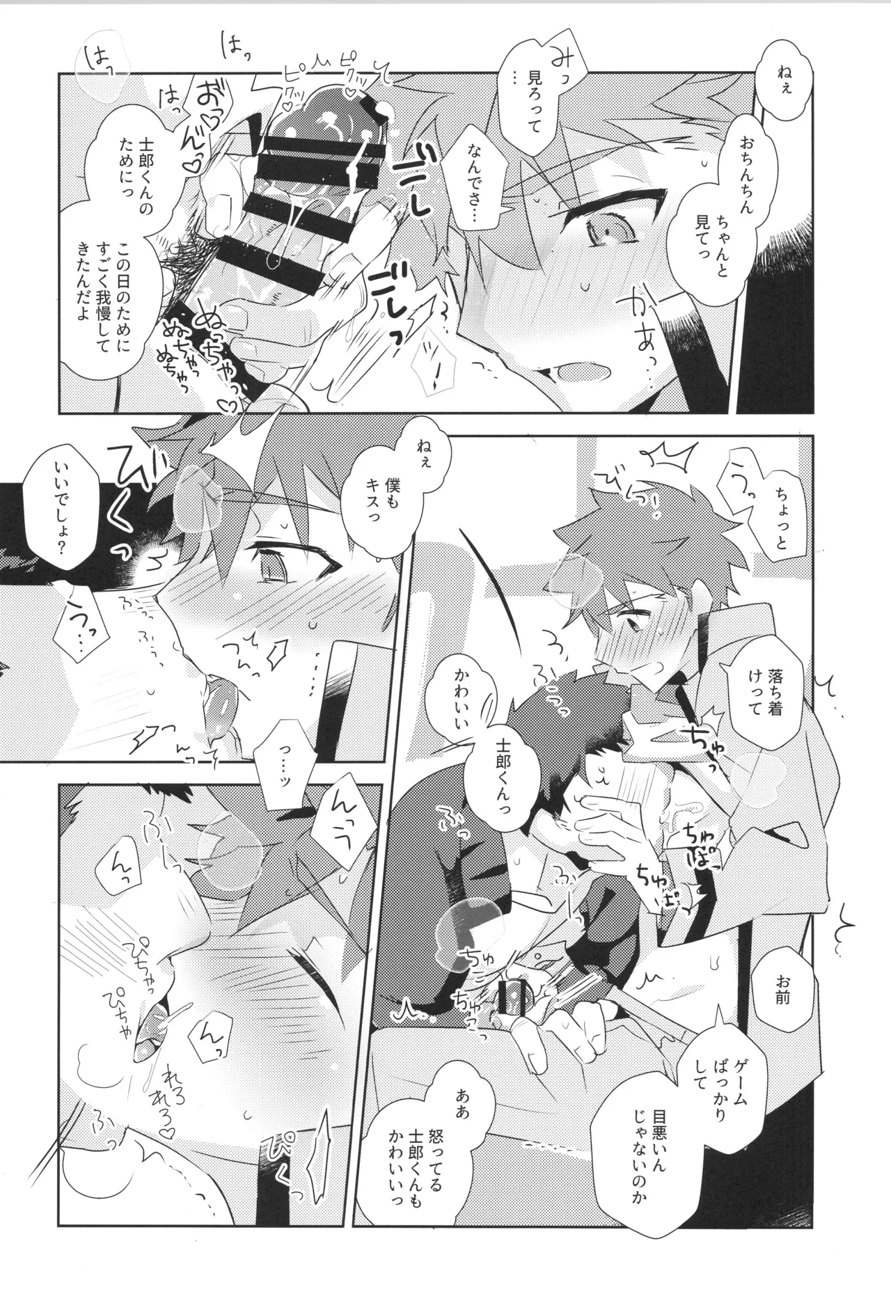 หน้า 86