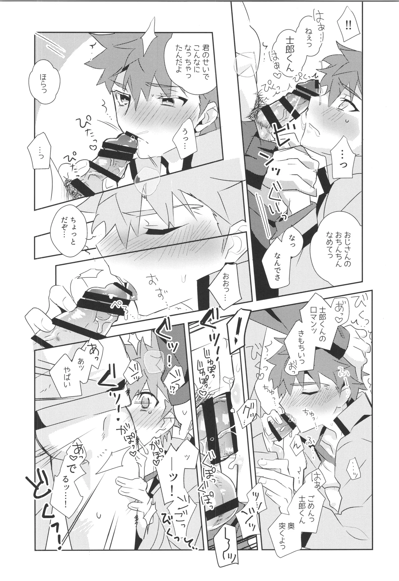 หน้า 87