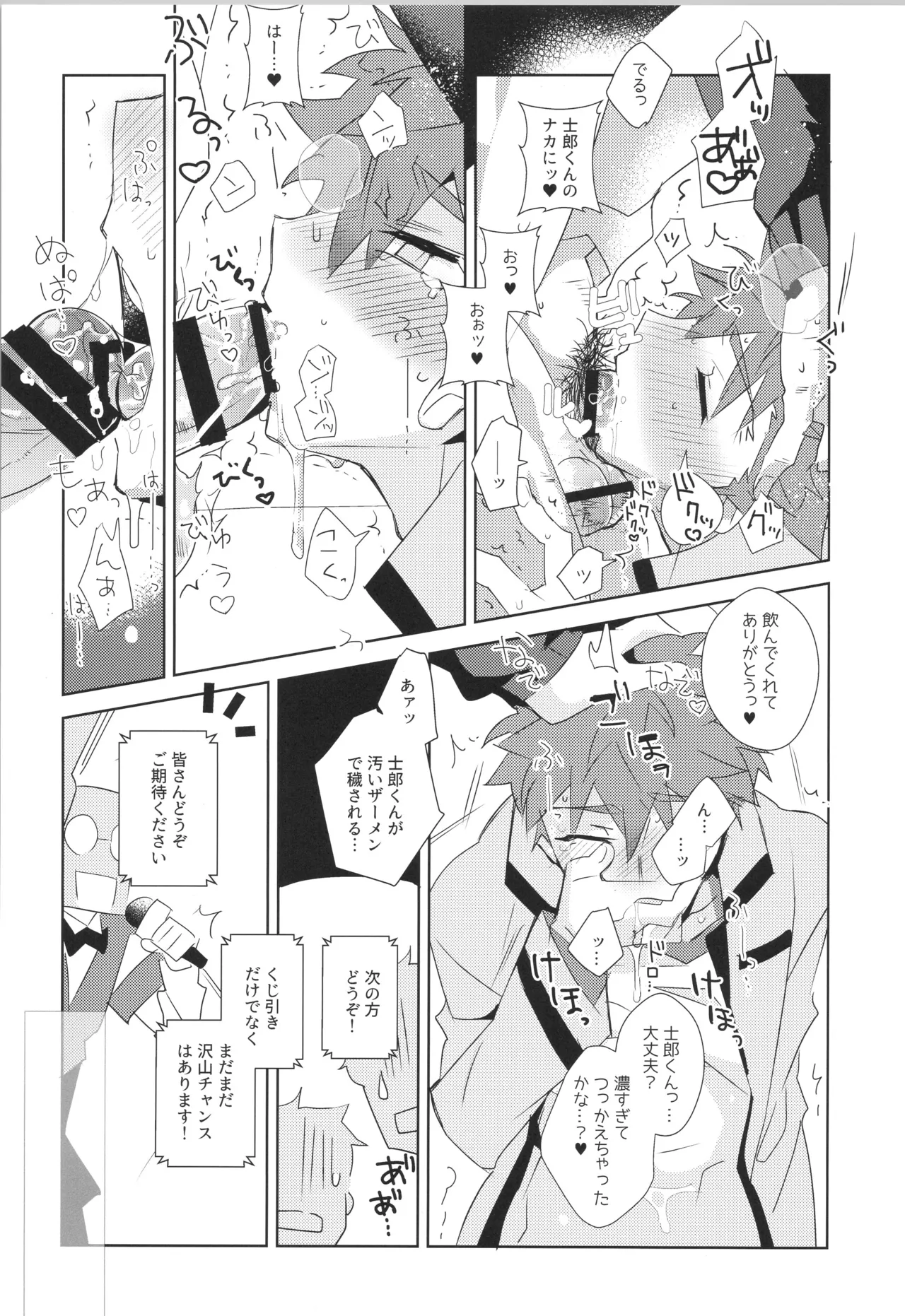 หน้า 88