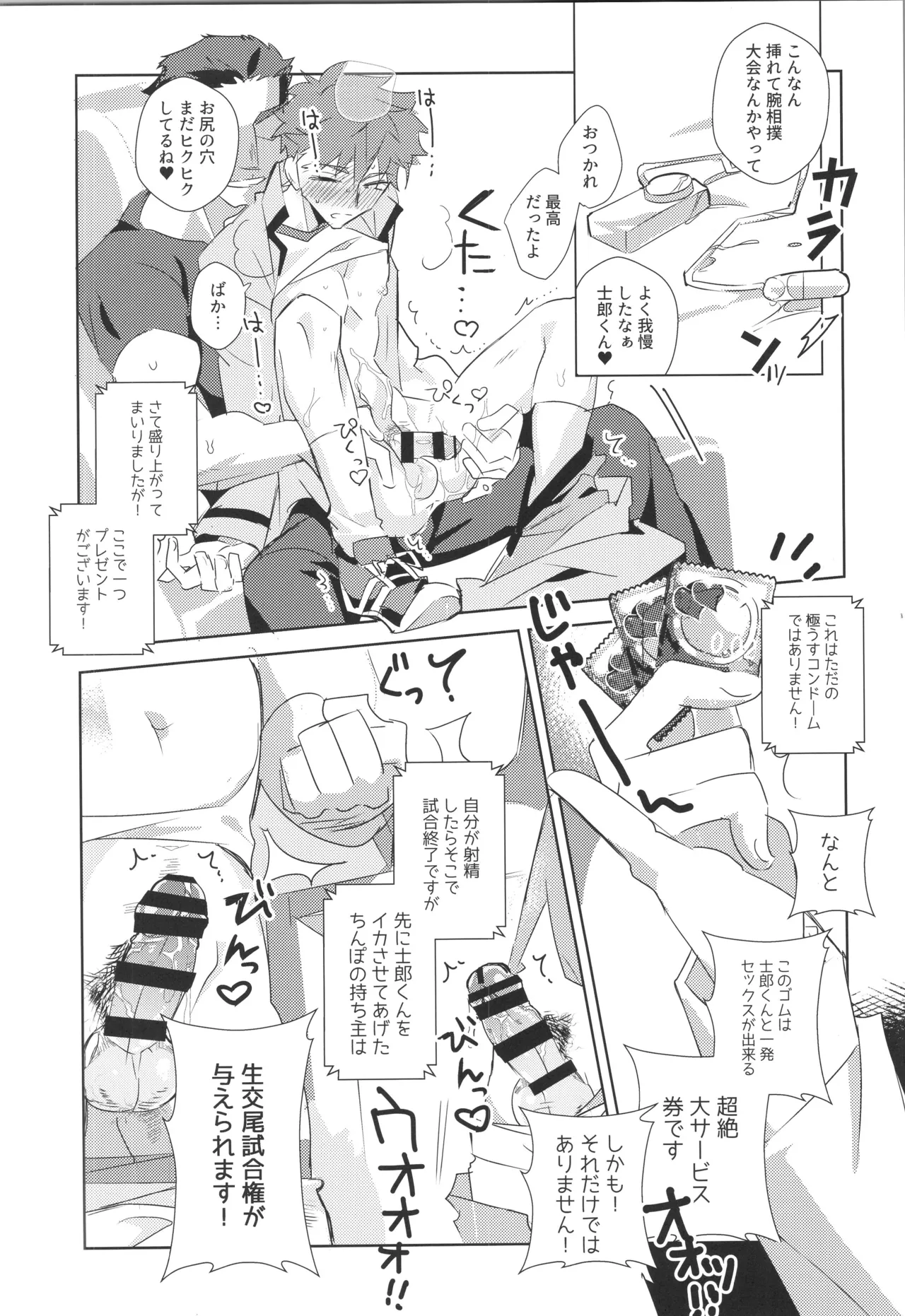 หน้า 99