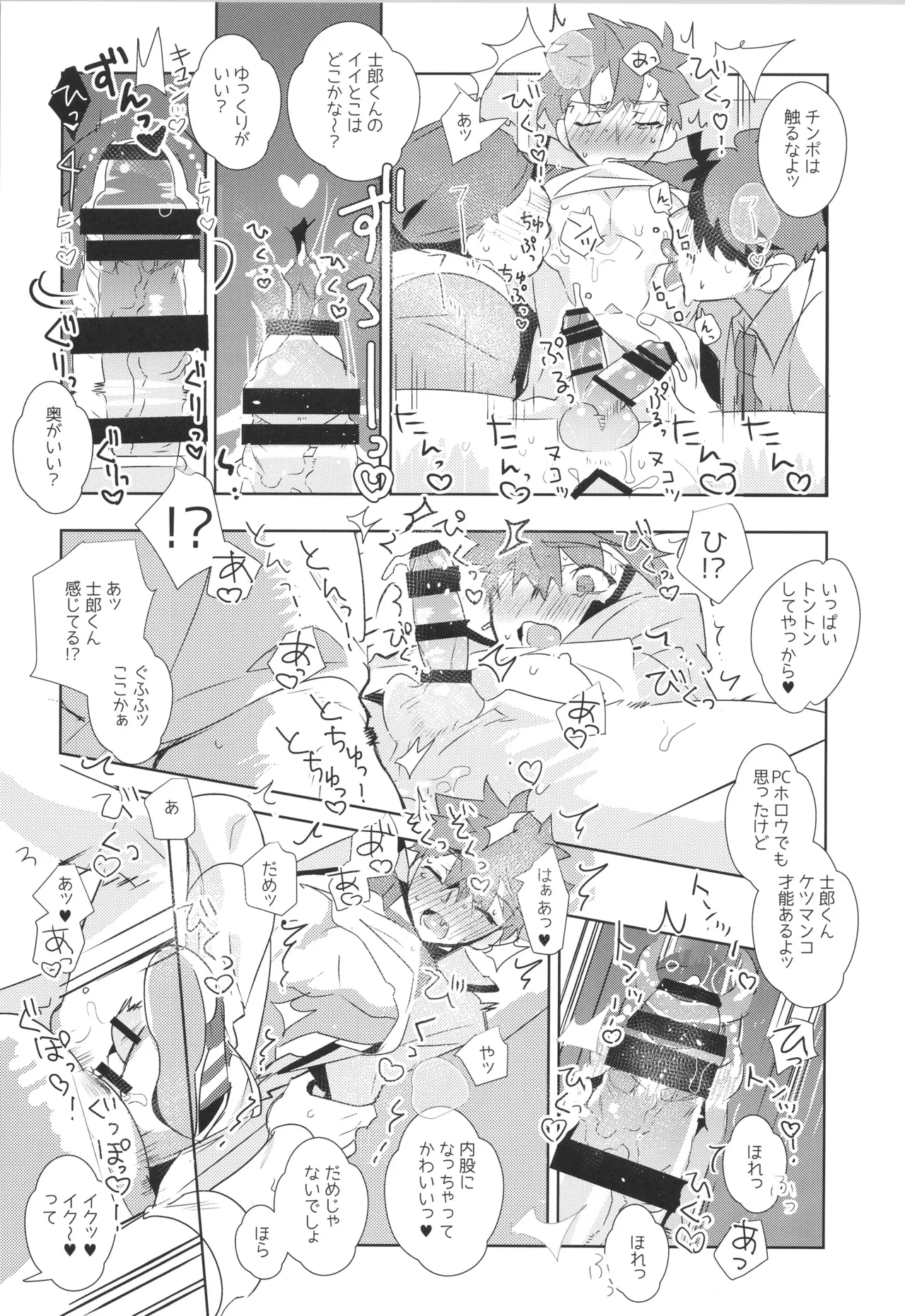 หน้า 102