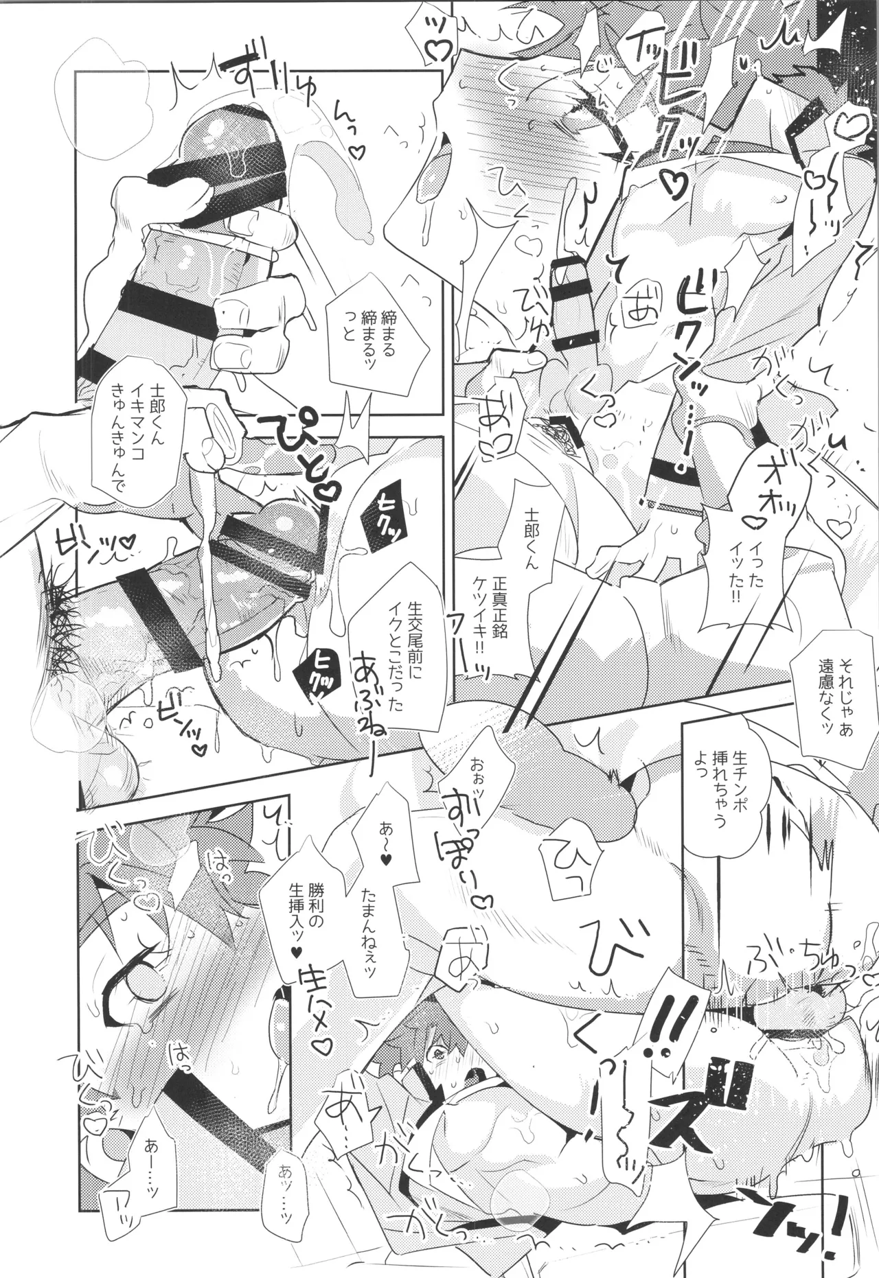 หน้า 103