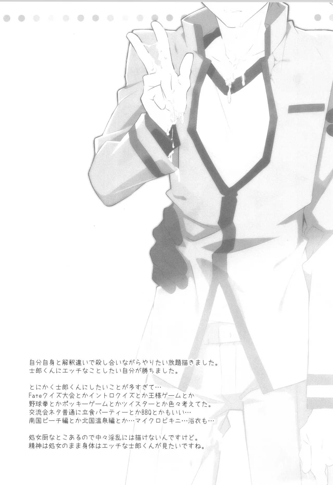หน้า 108