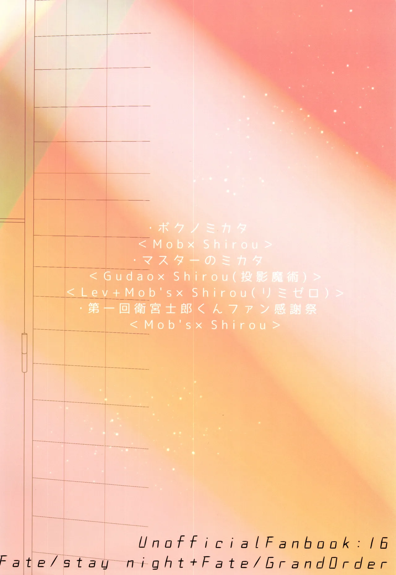 หน้า 112
