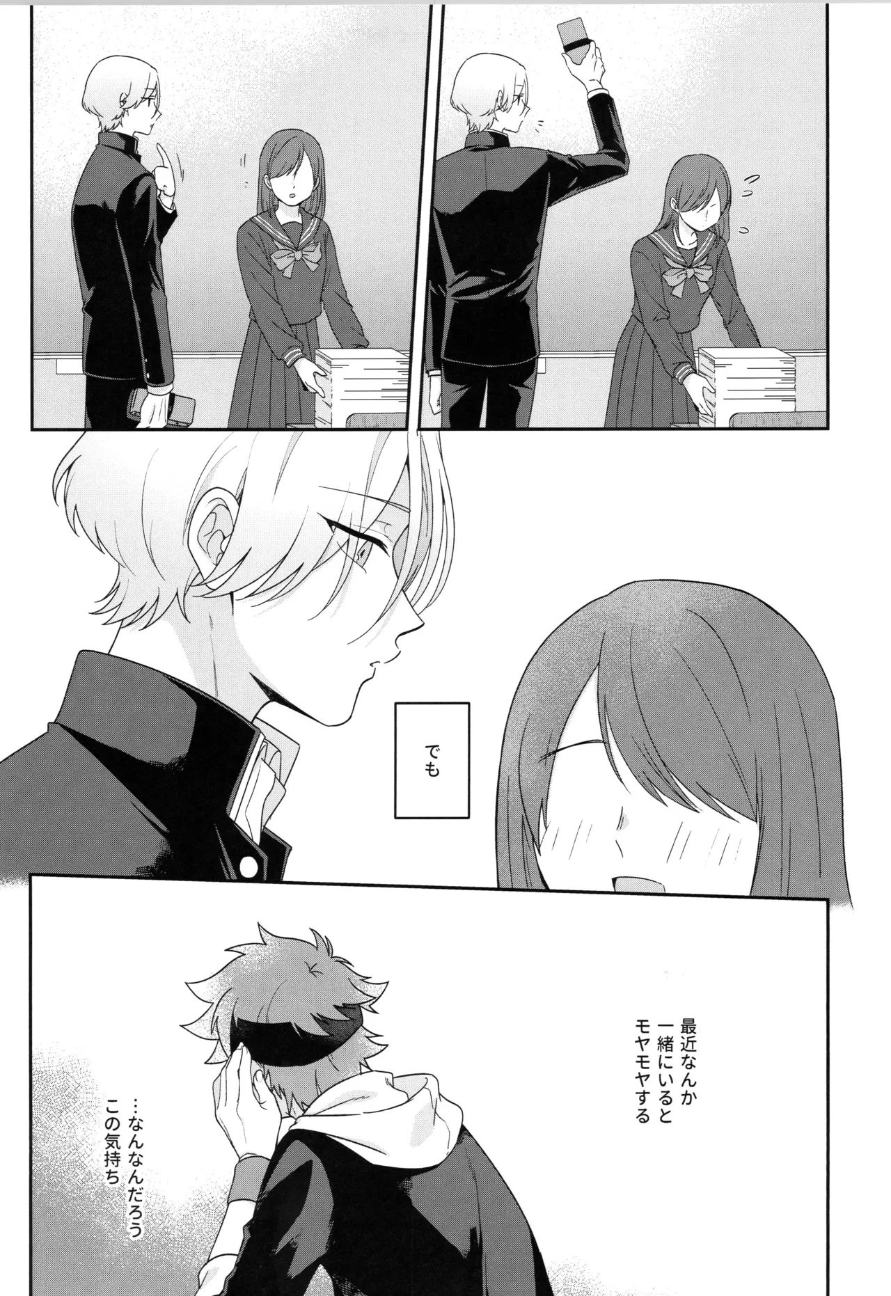 หน้า 6