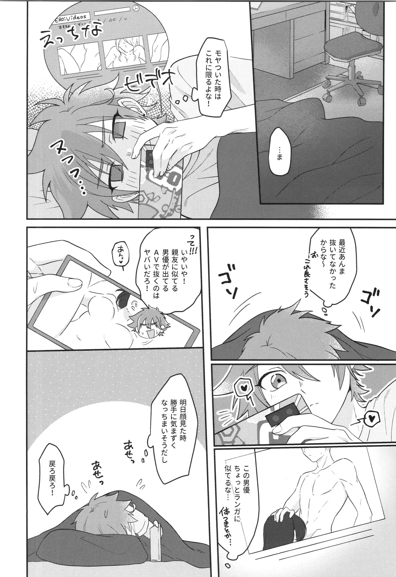 หน้า 7
