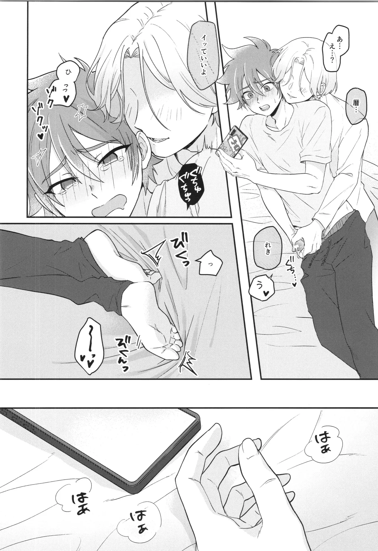 หน้า 9