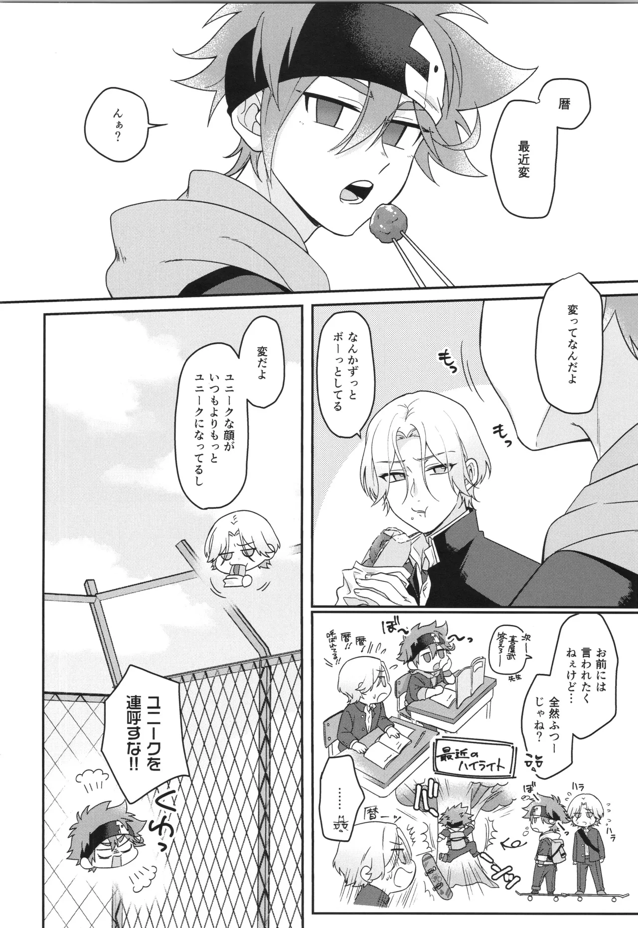 หน้า 11
