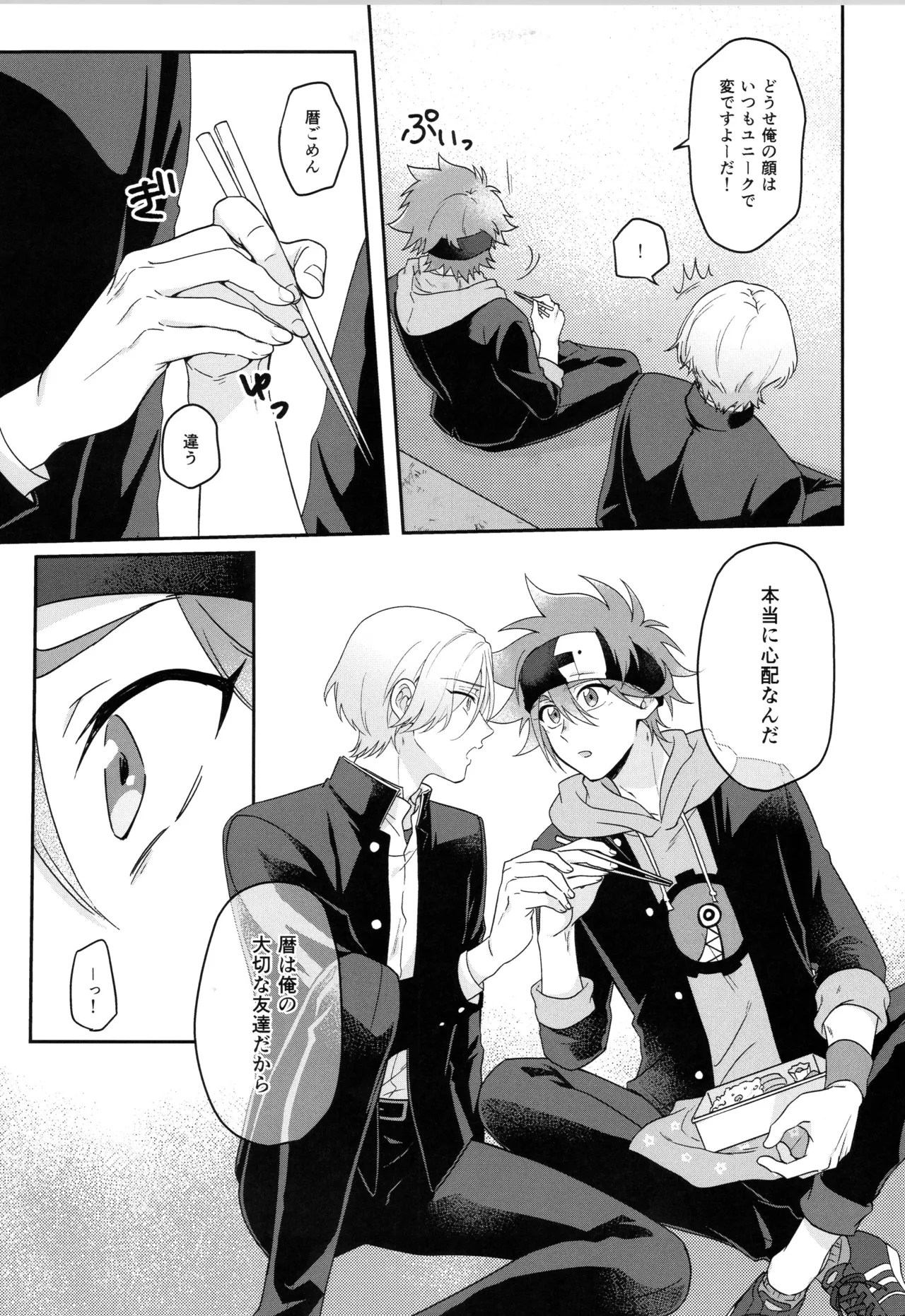 หน้า 12