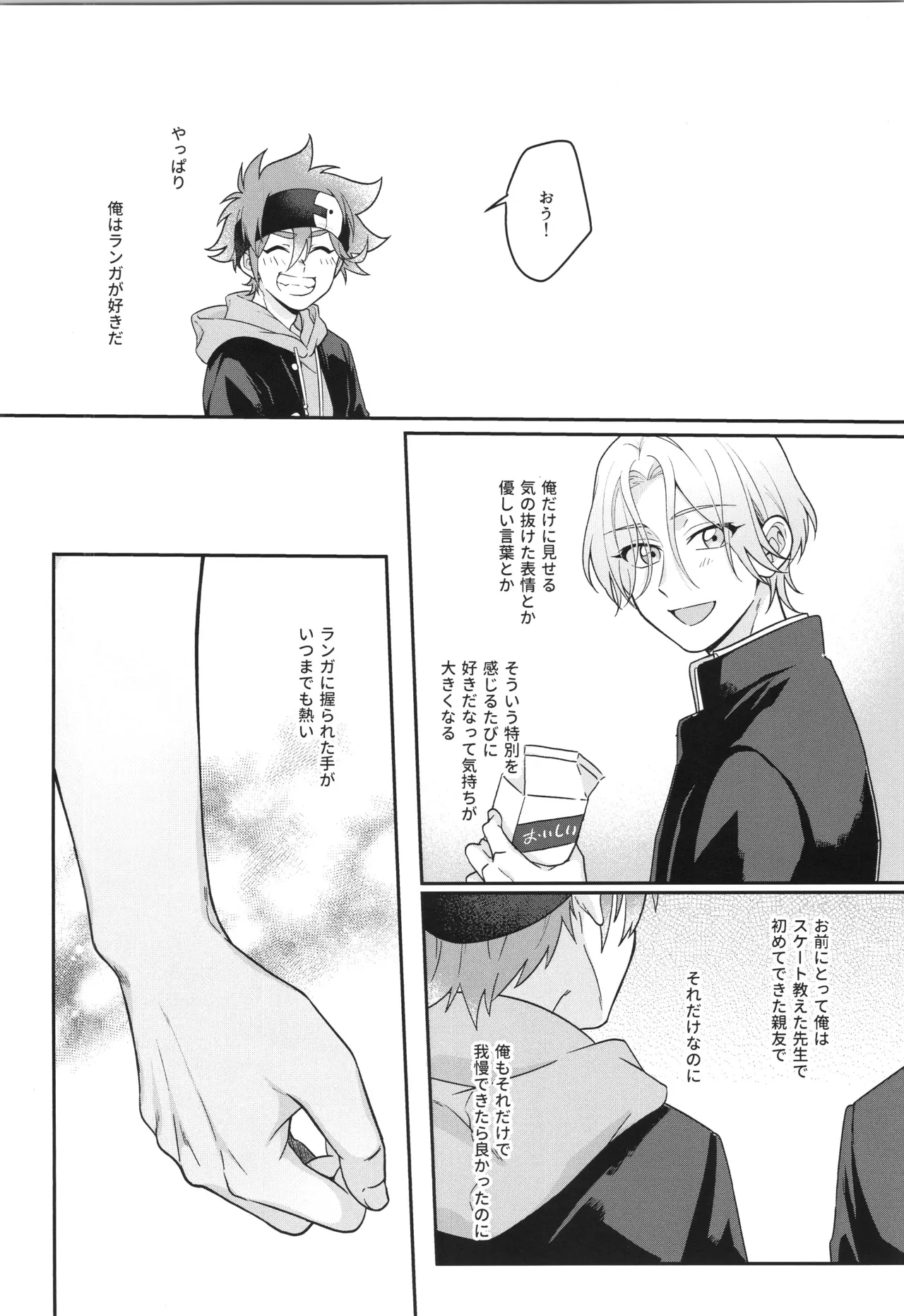 หน้า 15