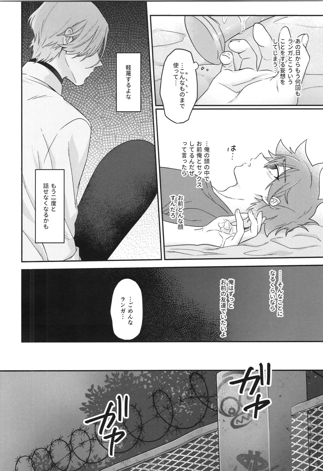 หน้า 19