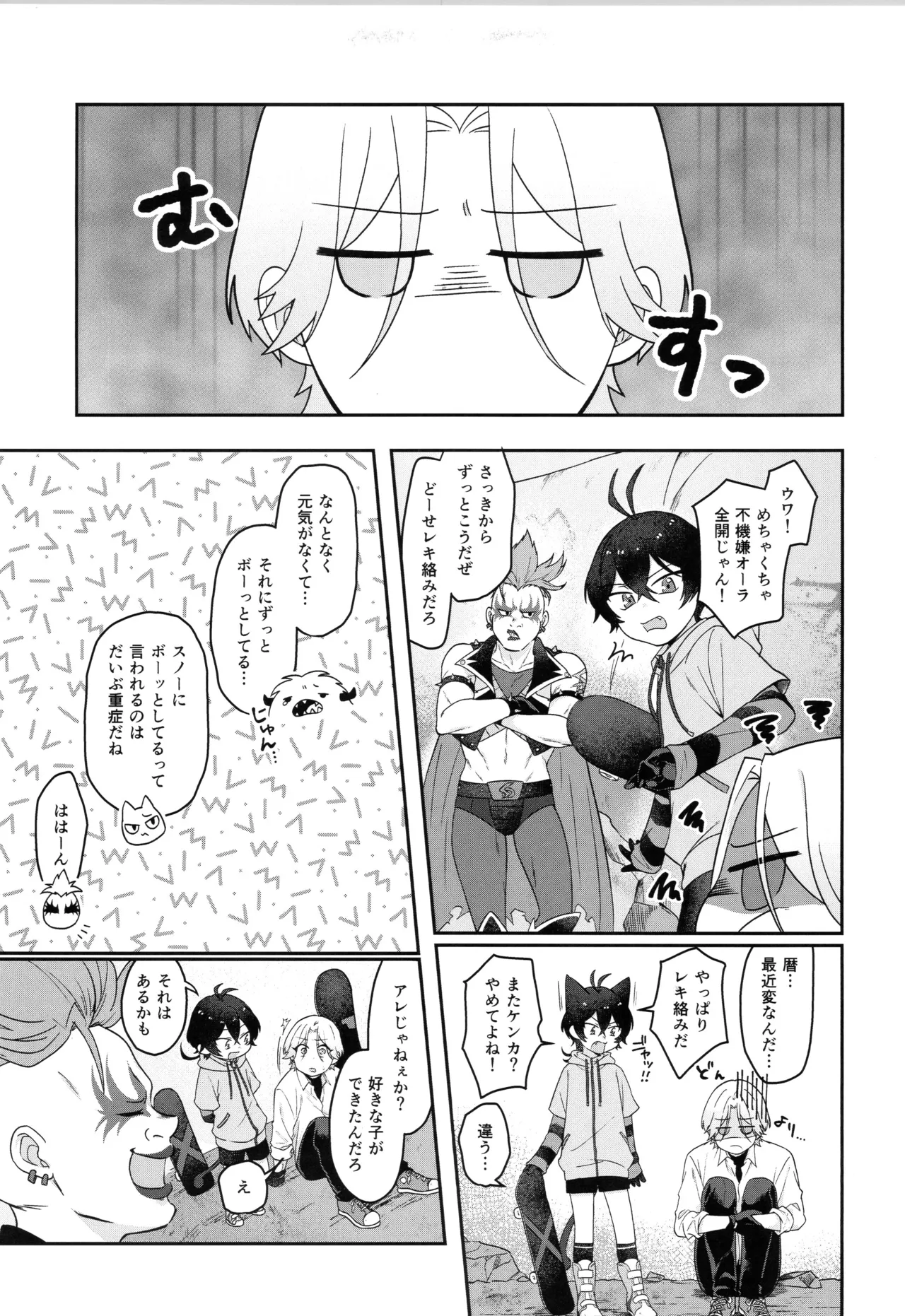 หน้า 20