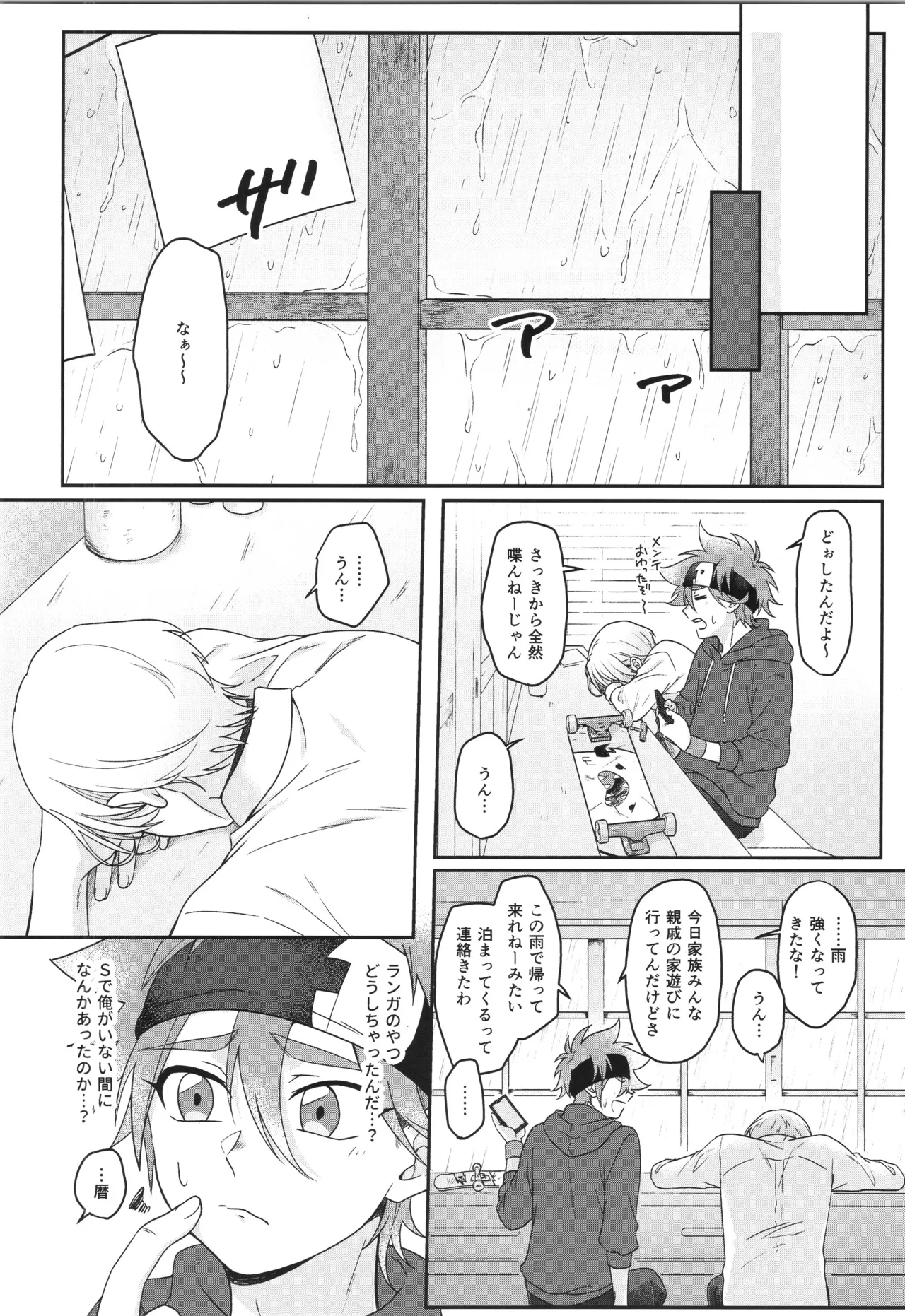 หน้า 23