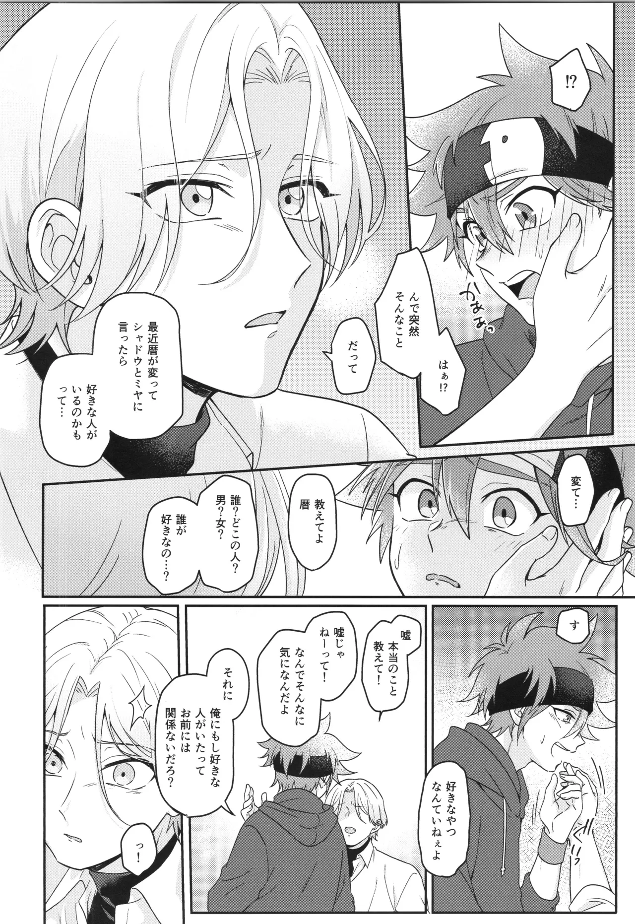 หน้า 25
