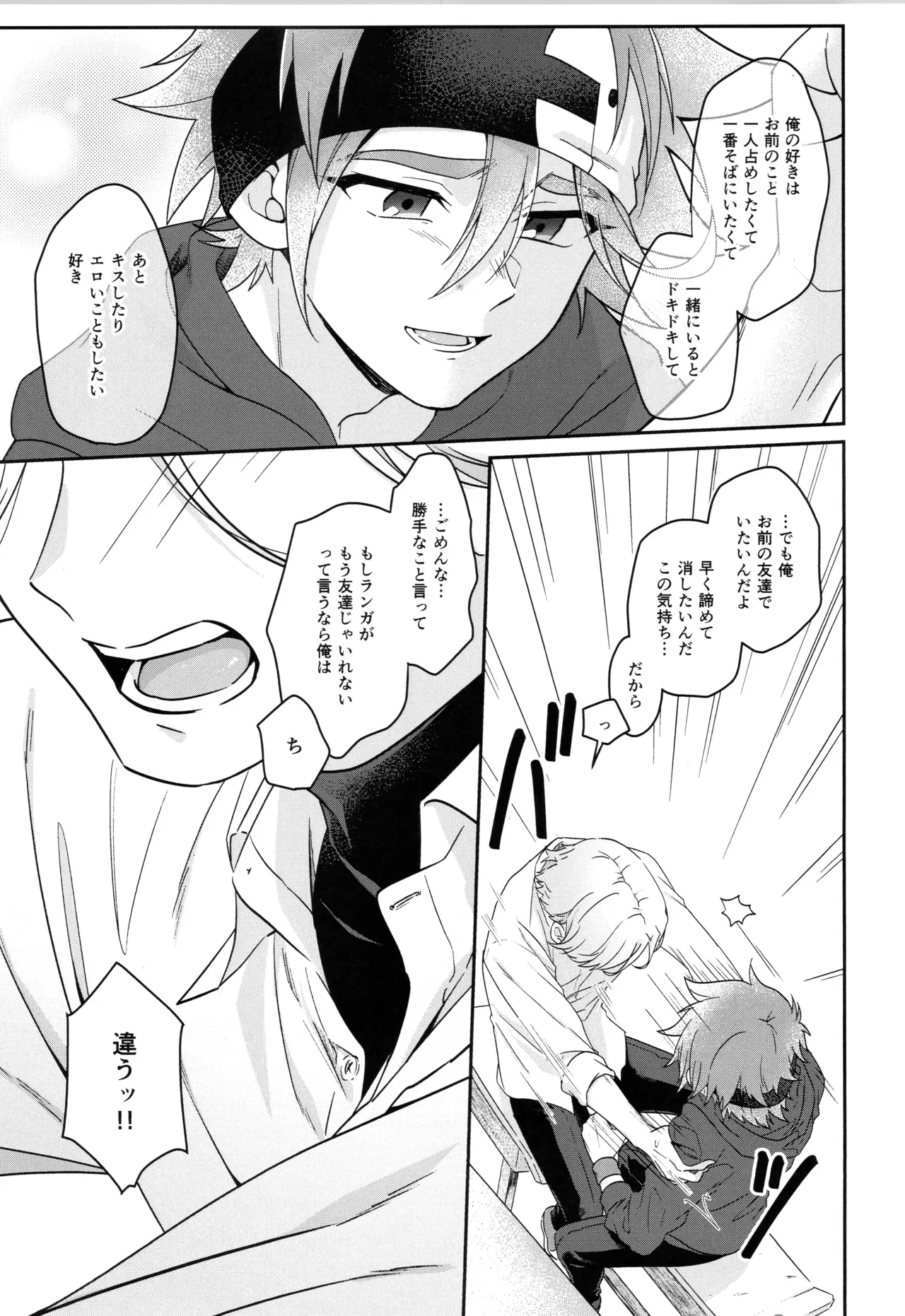หน้า 30