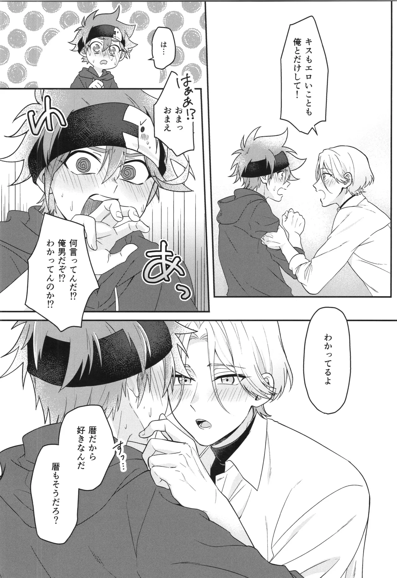 หน้า 33