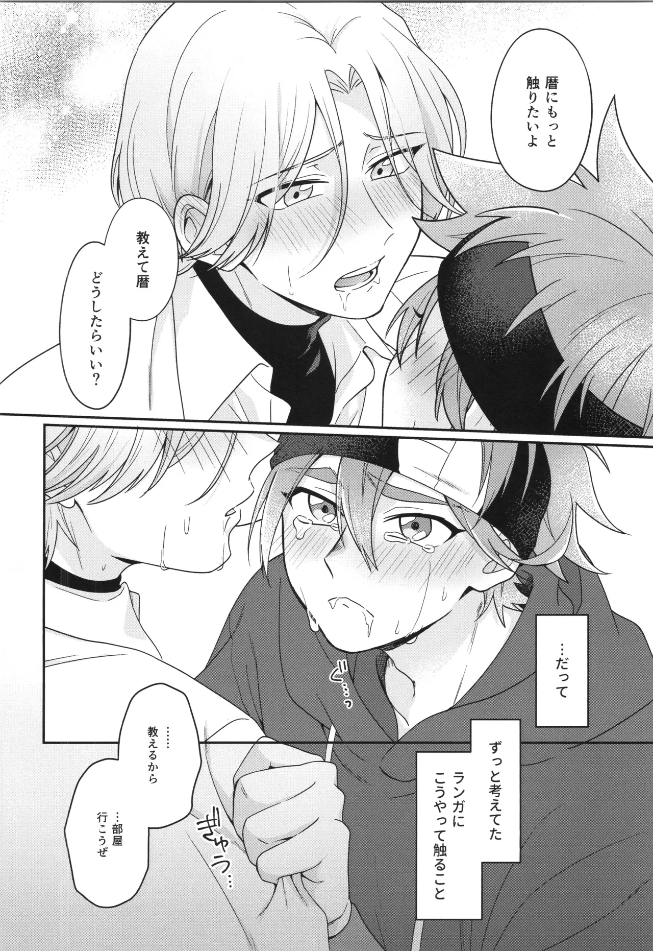 หน้า 37