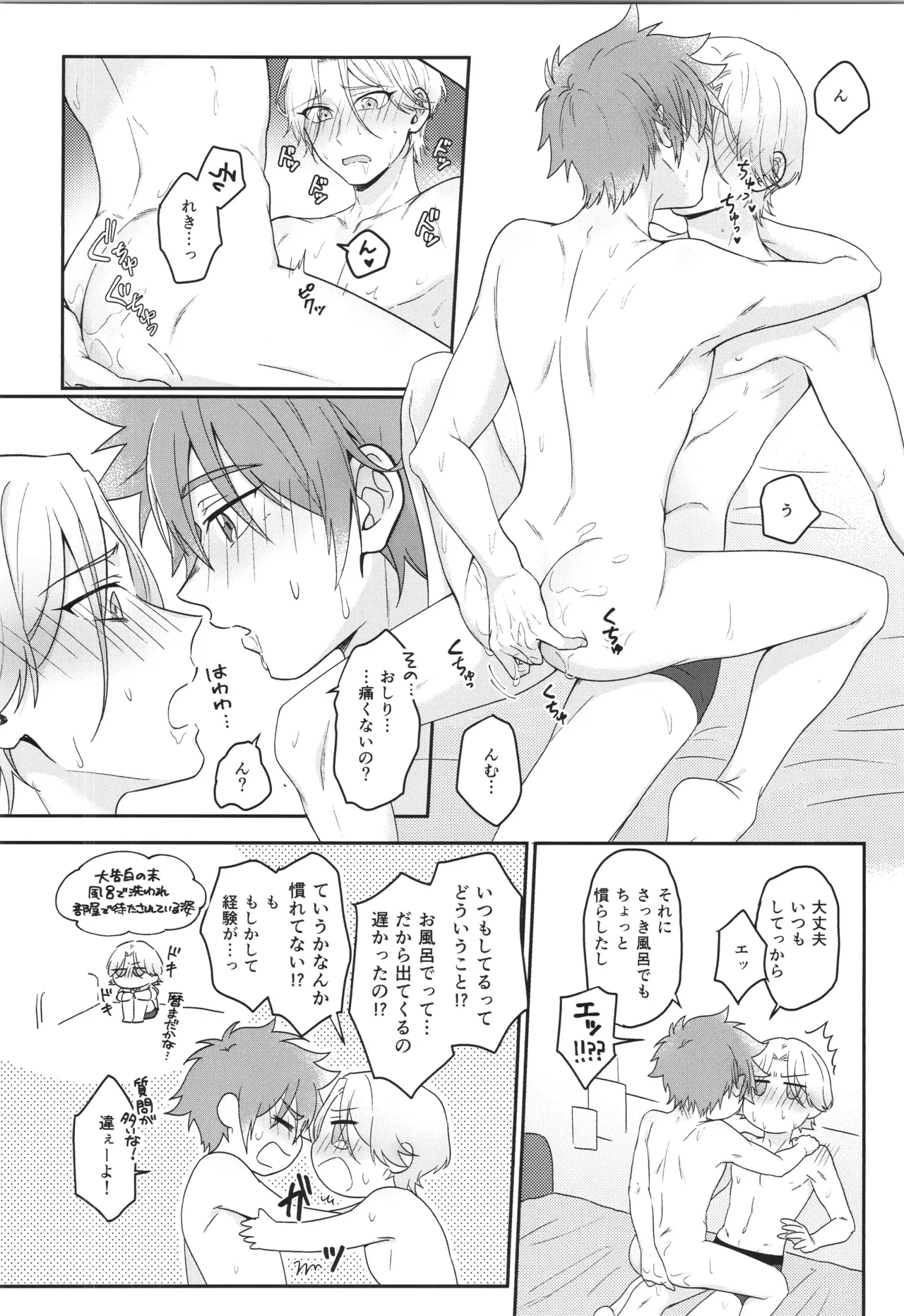 หน้า 39