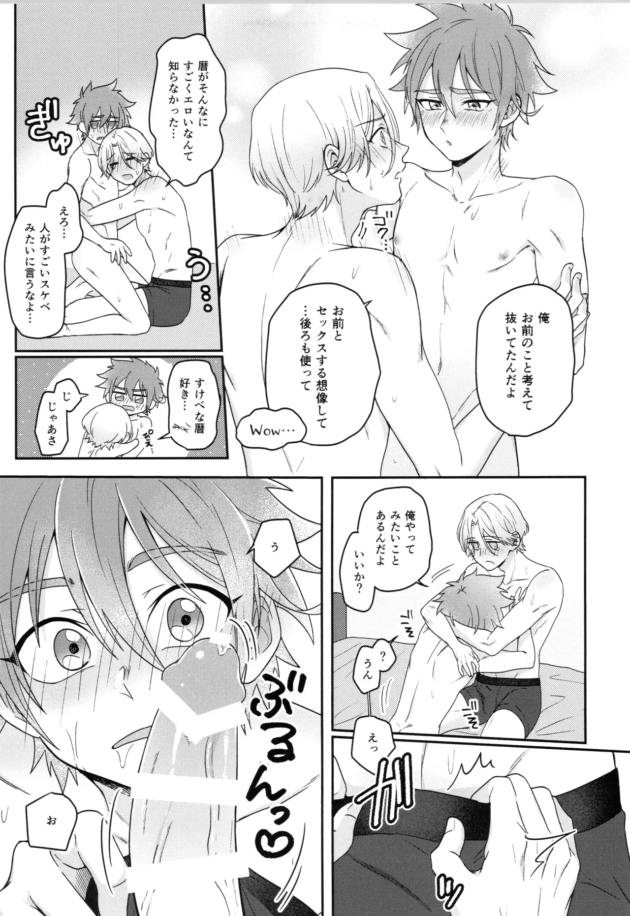 หน้า 40