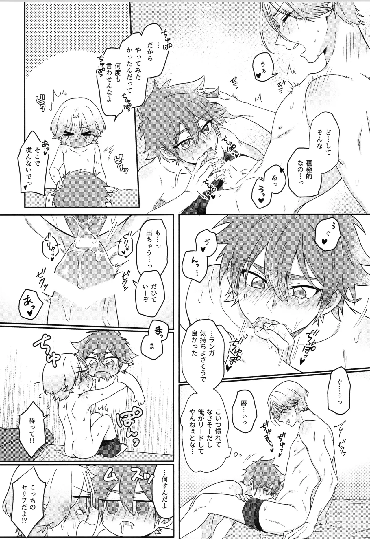 หน้า 42