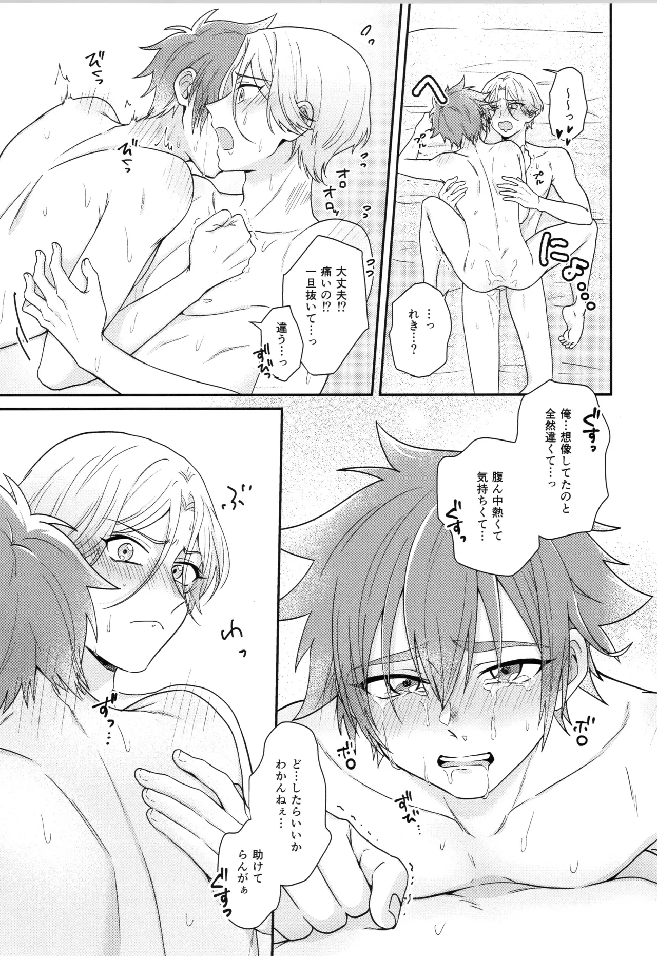 หน้า 46