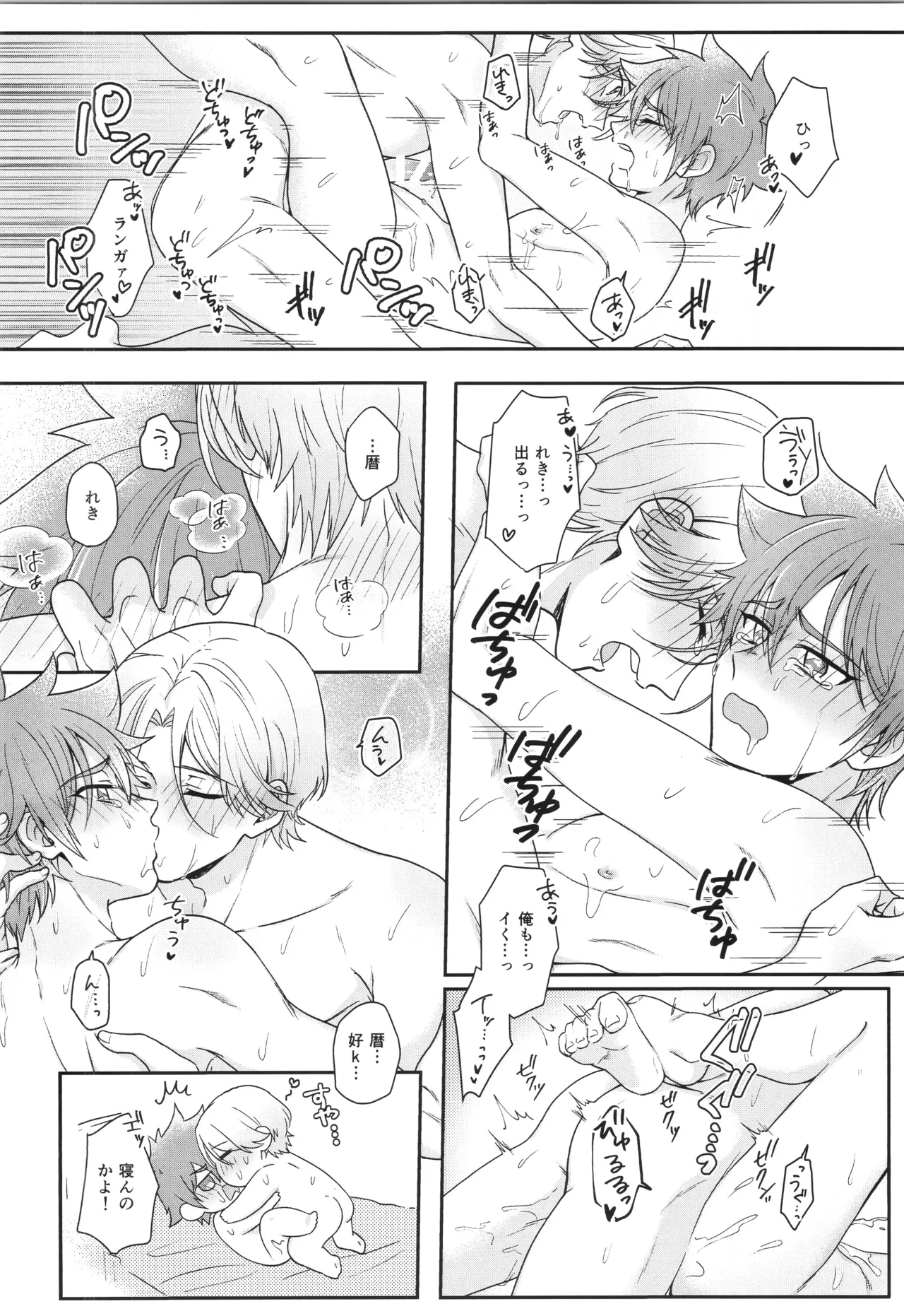 หน้า 51