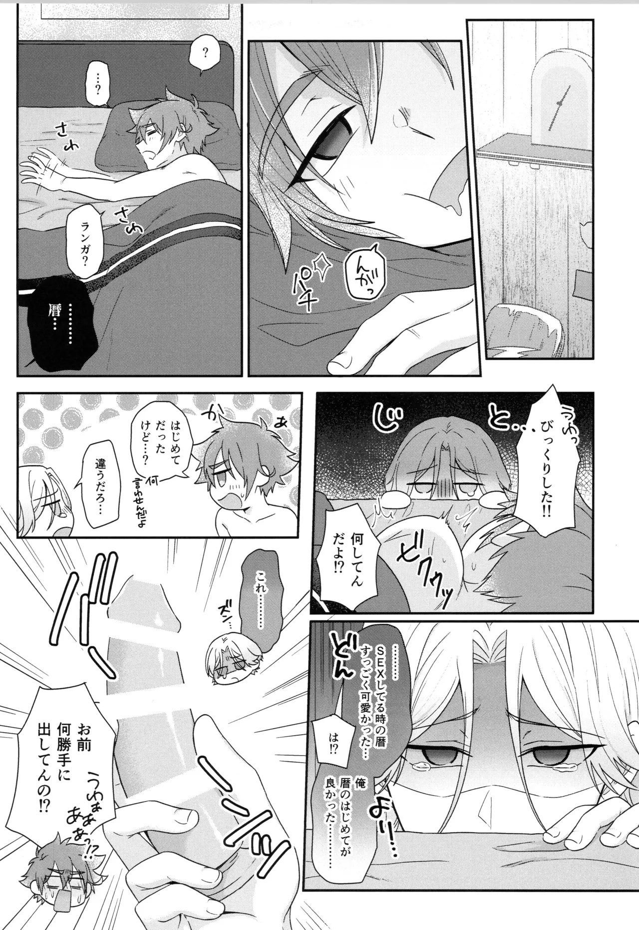 หน้า 52