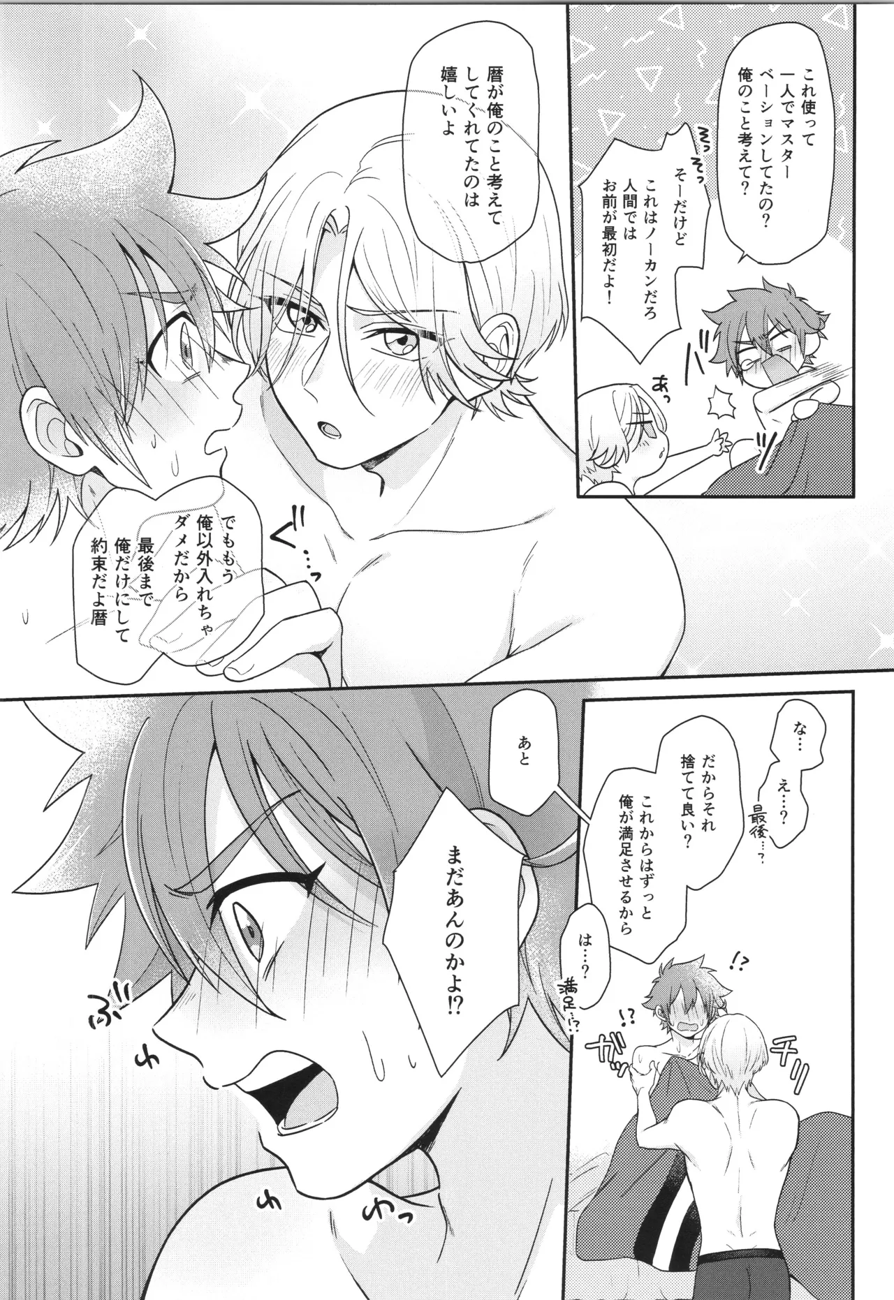 หน้า 53