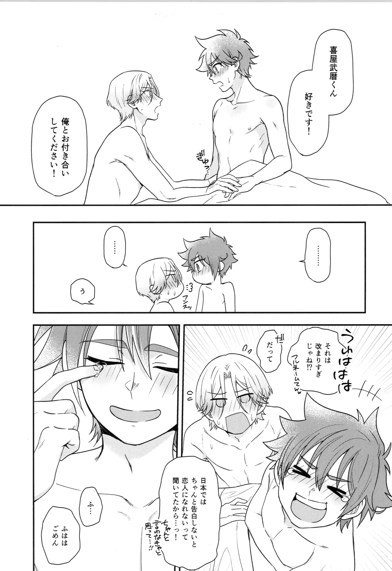 หน้า 54