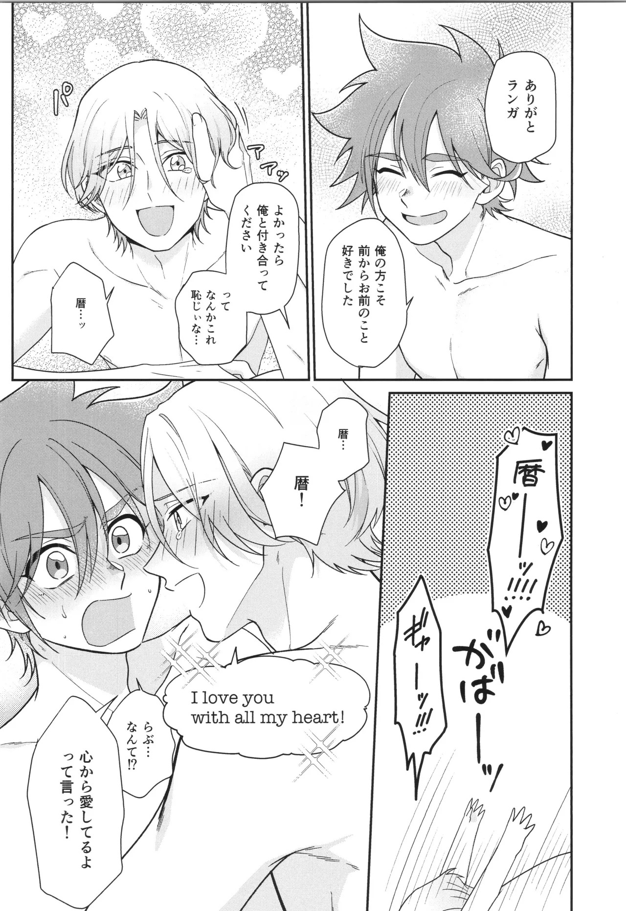หน้า 55