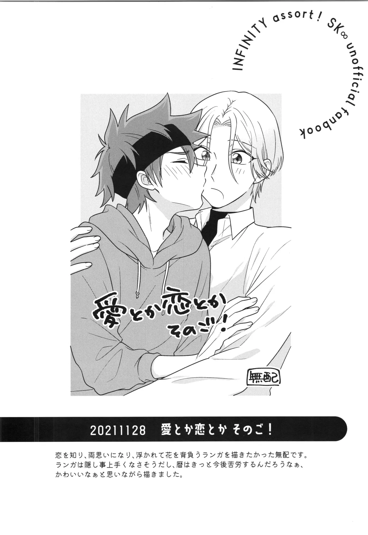 หน้า 59