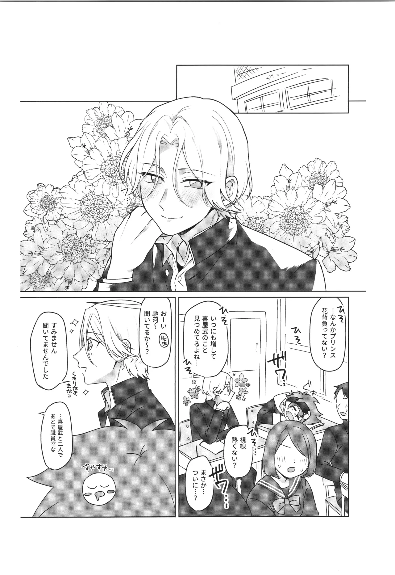 หน้า 61