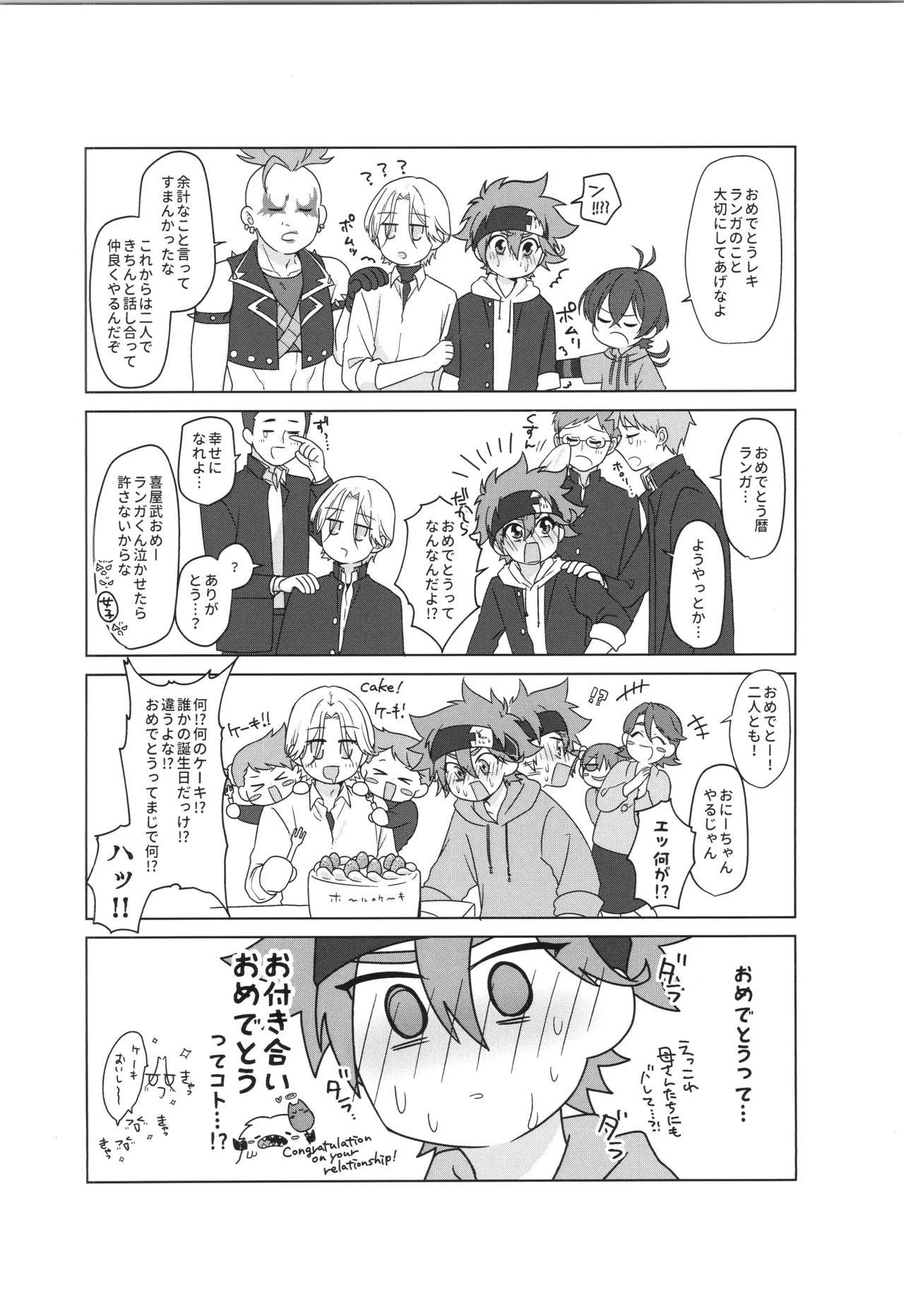 หน้า 63