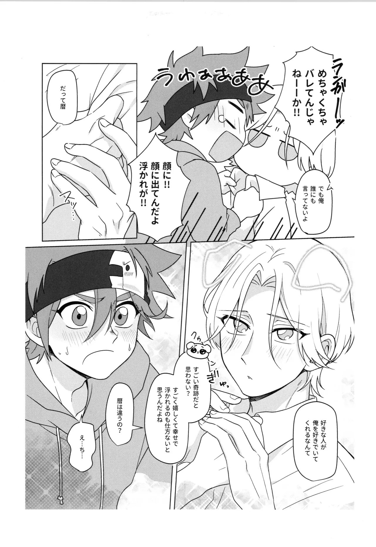 หน้า 64