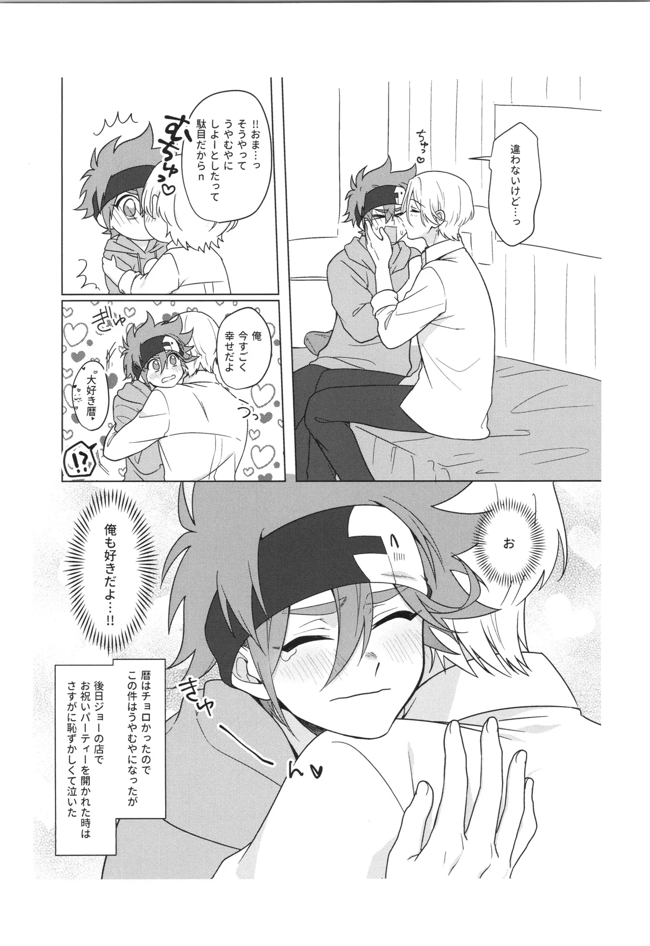 หน้า 65
