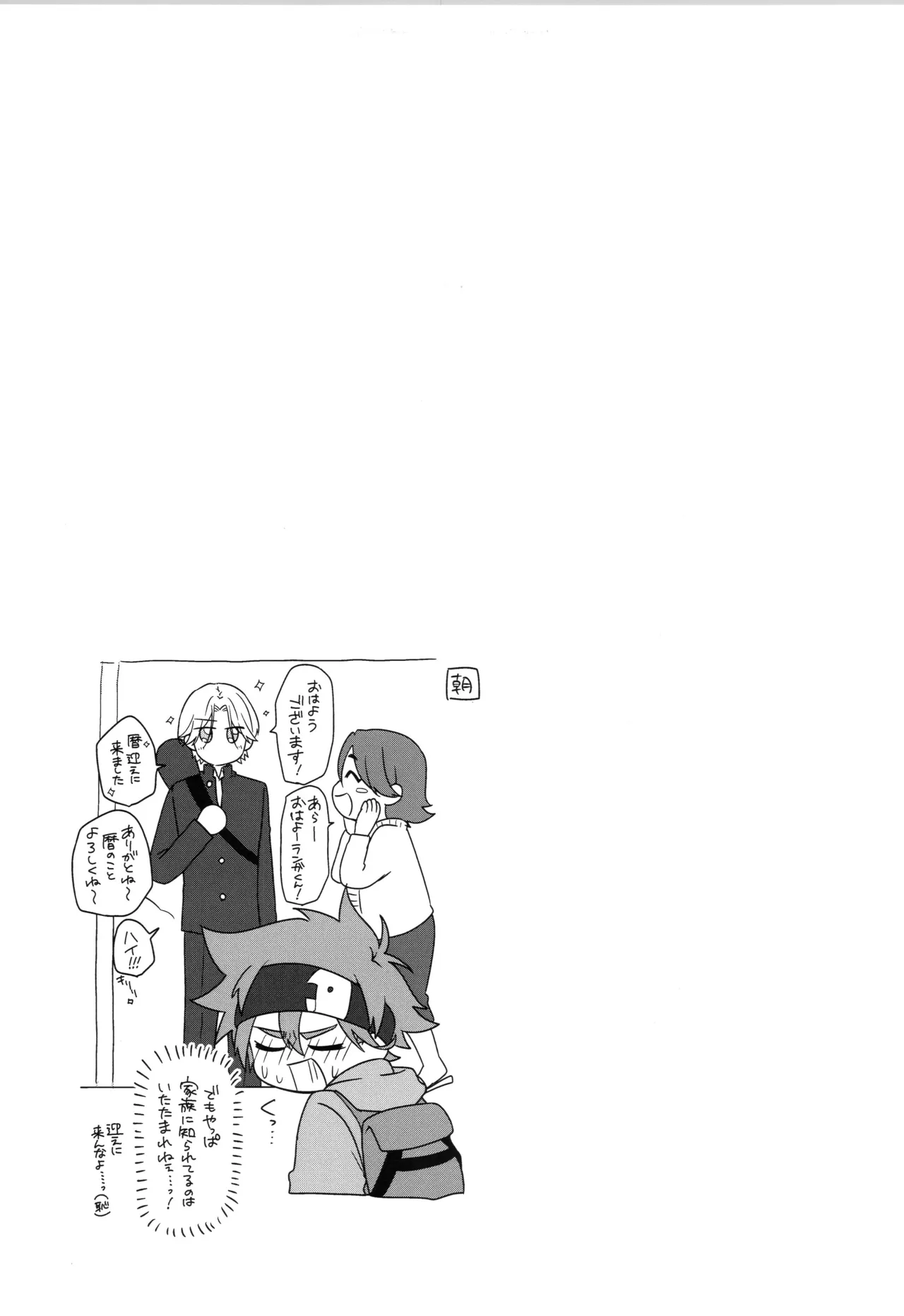 หน้า 66