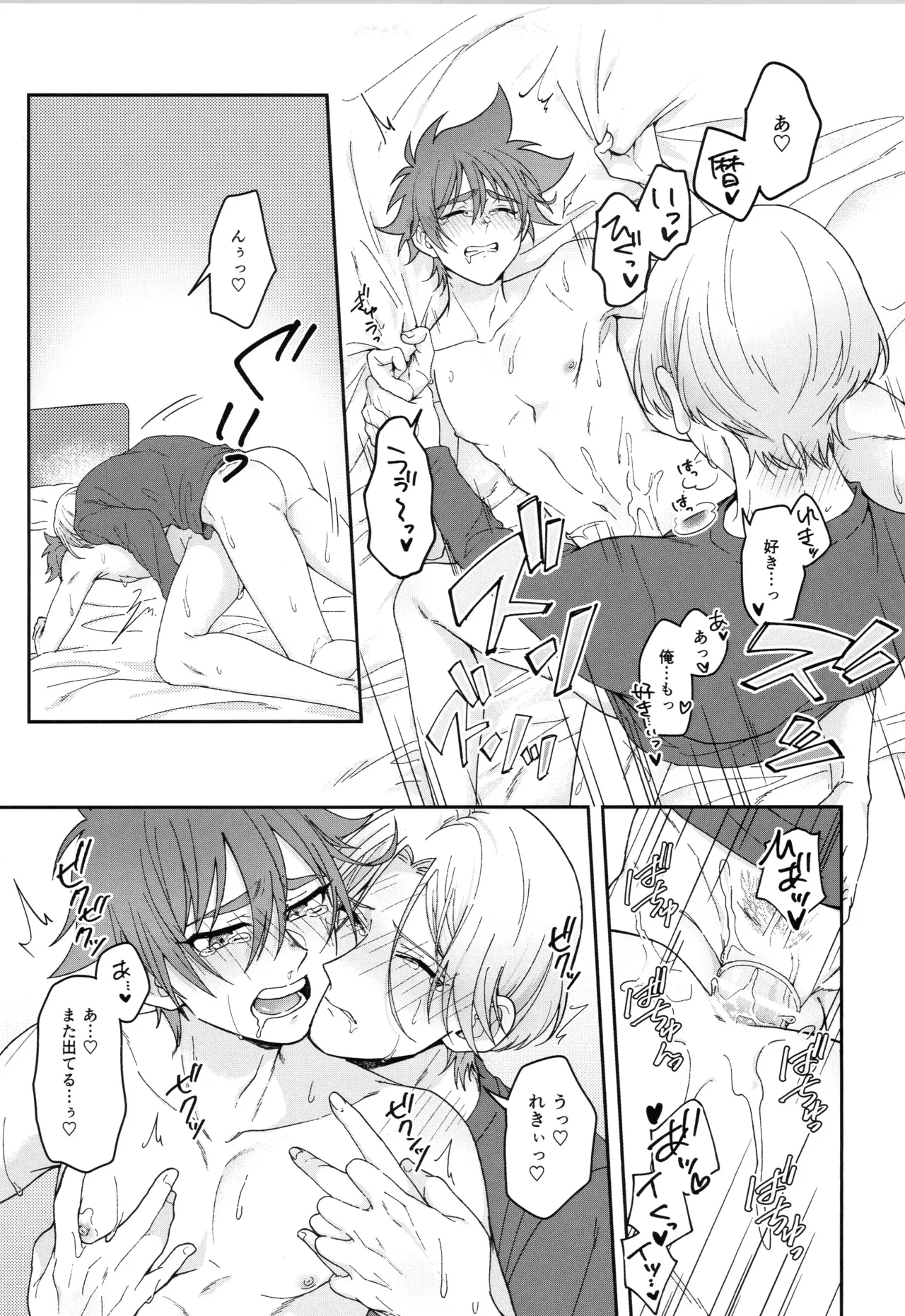 หน้า 86