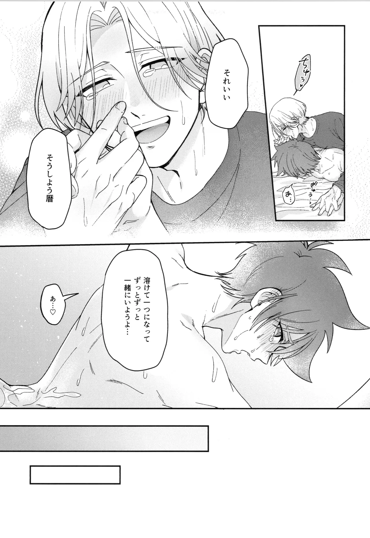 หน้า 88