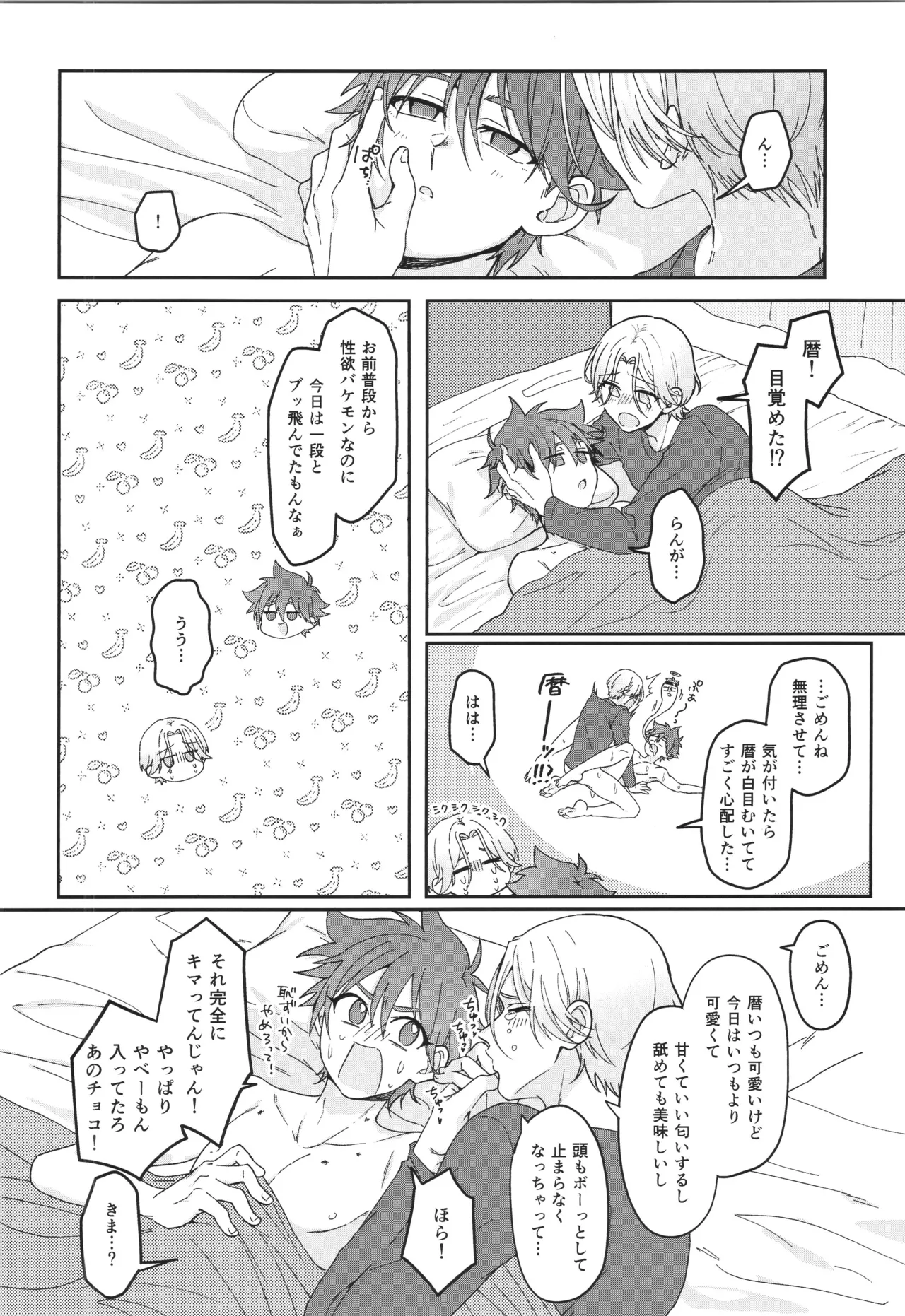 หน้า 89