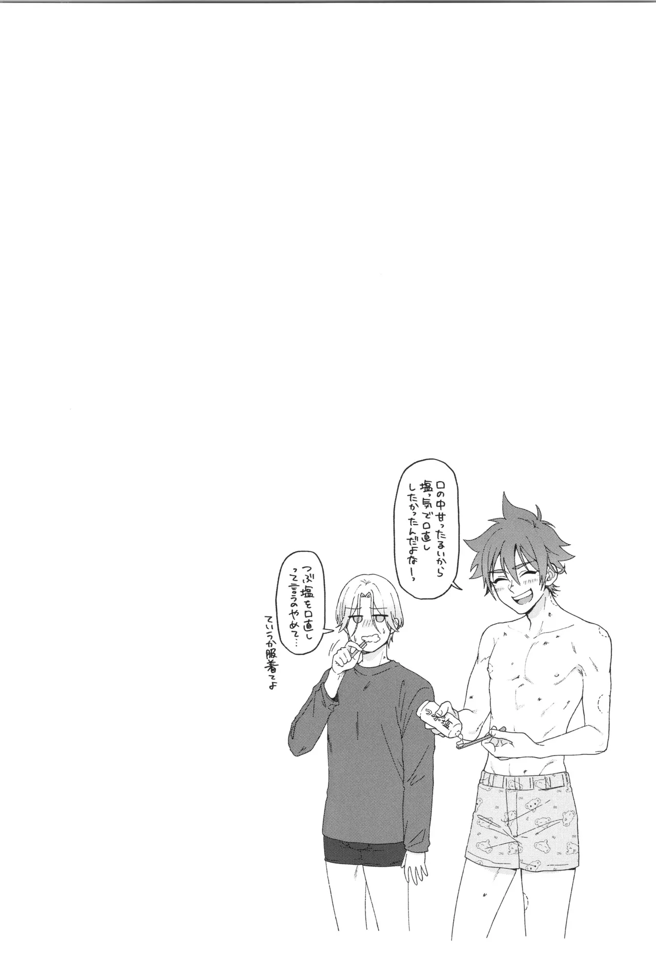 หน้า 91