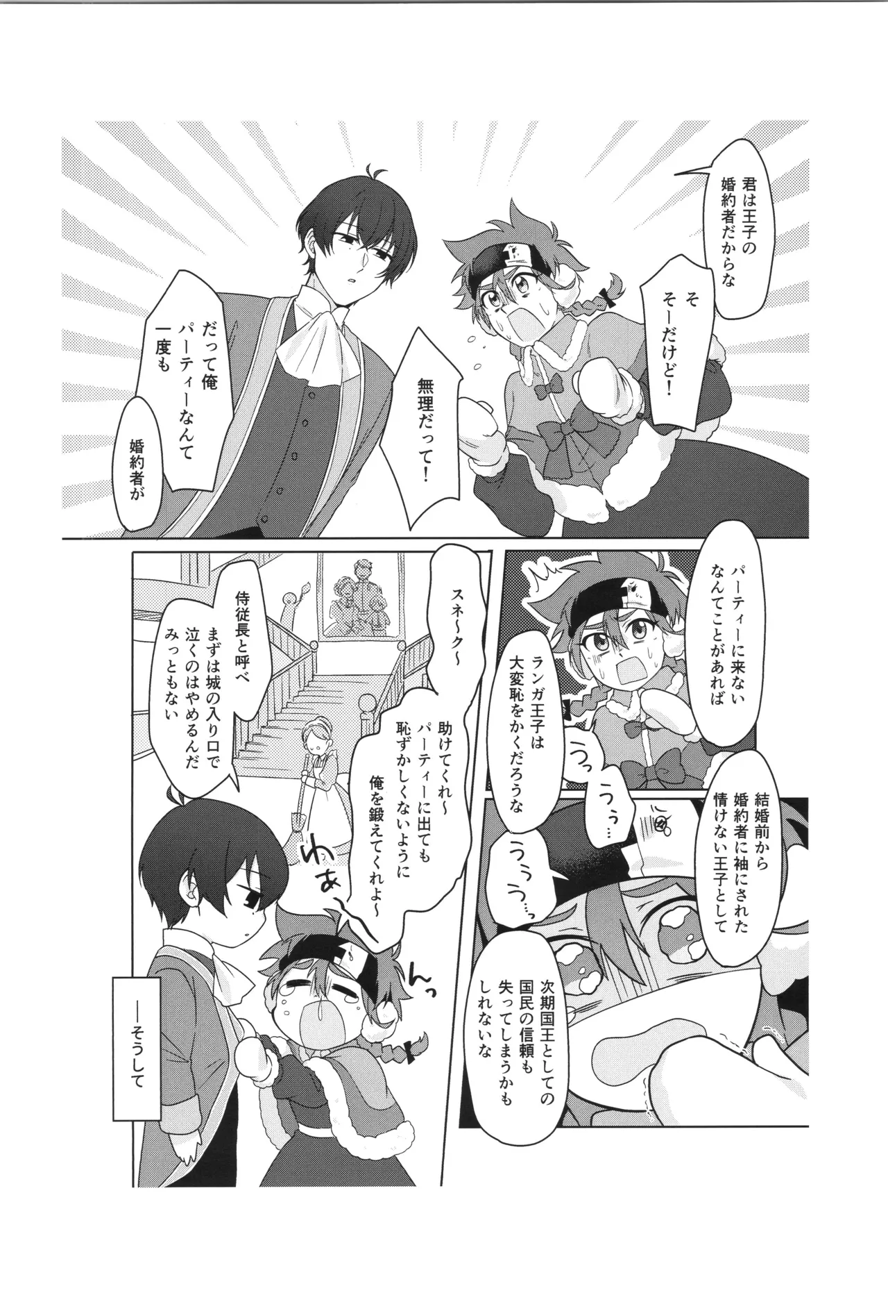 หน้า 99