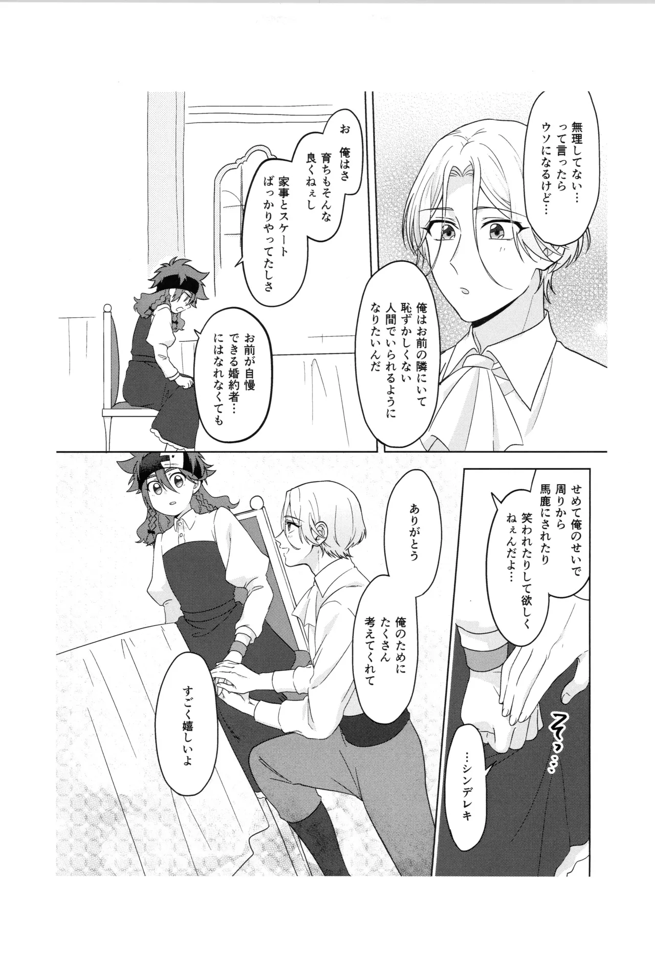 หน้า 102