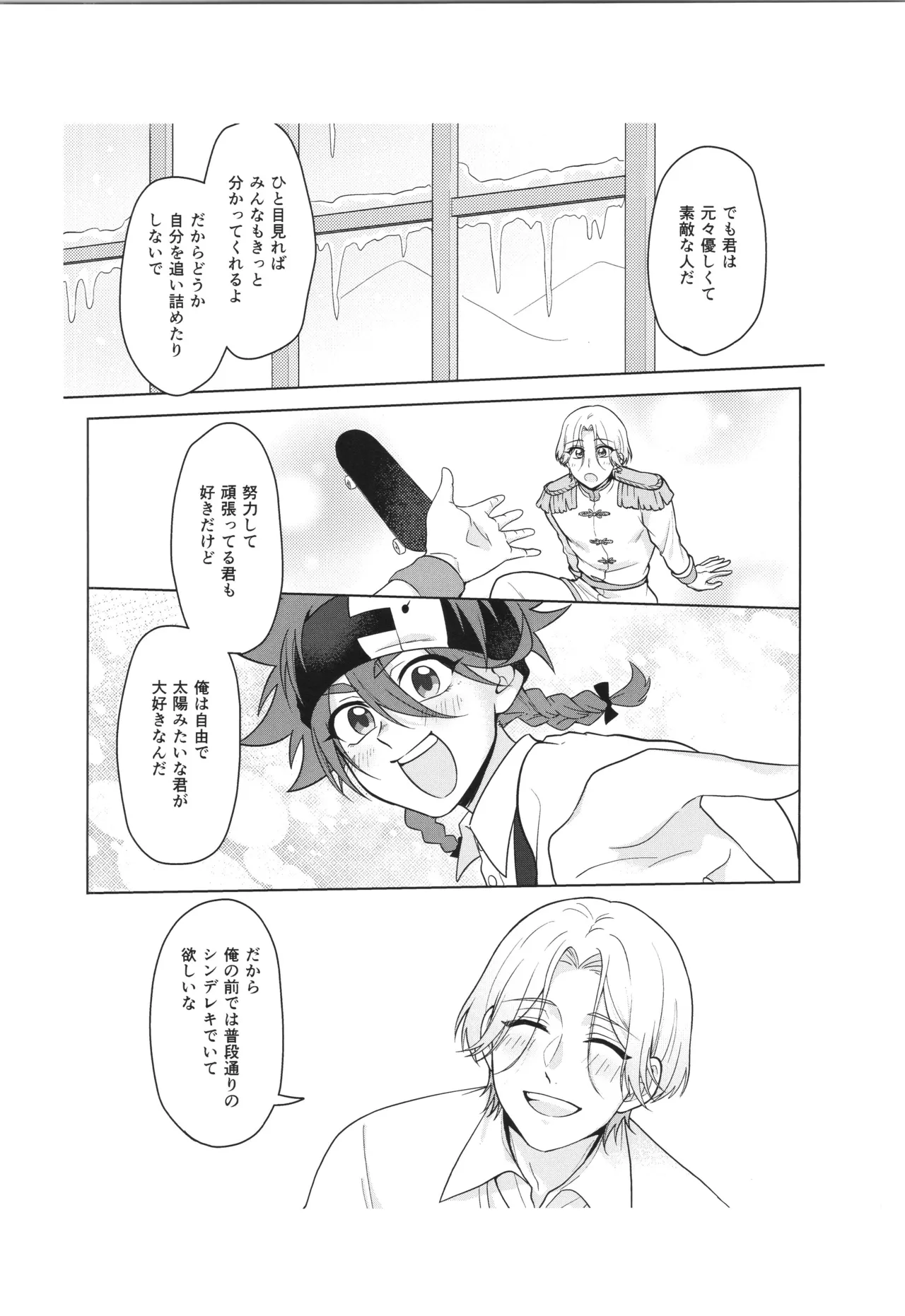 หน้า 103