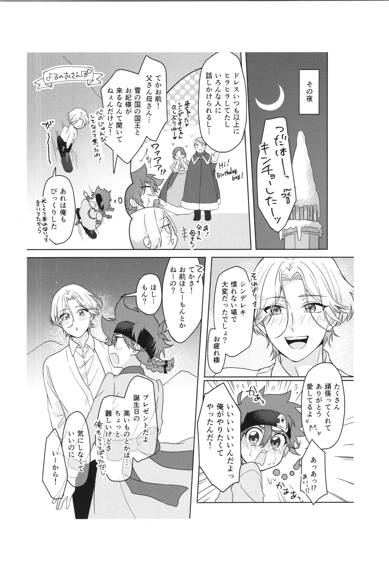 หน้า 105