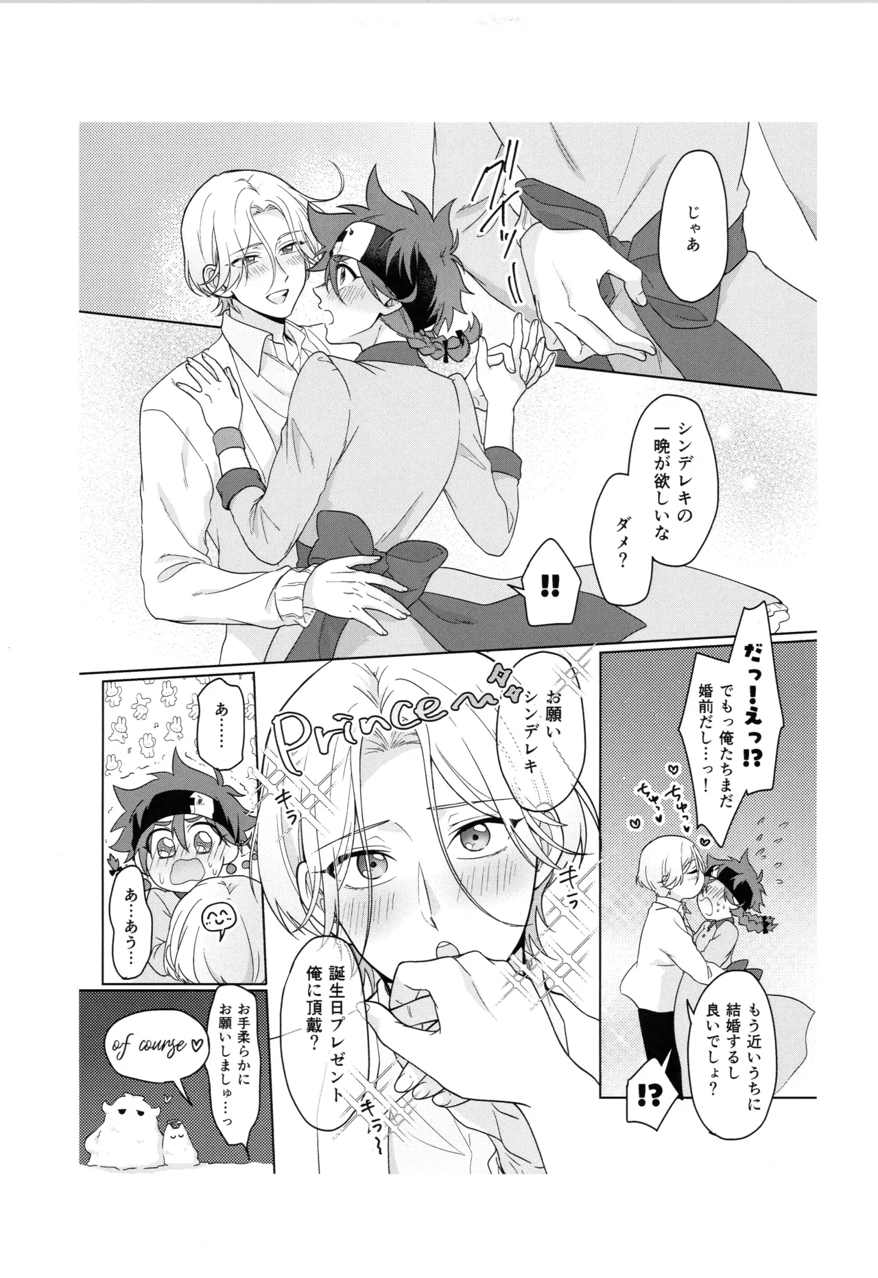 หน้า 106