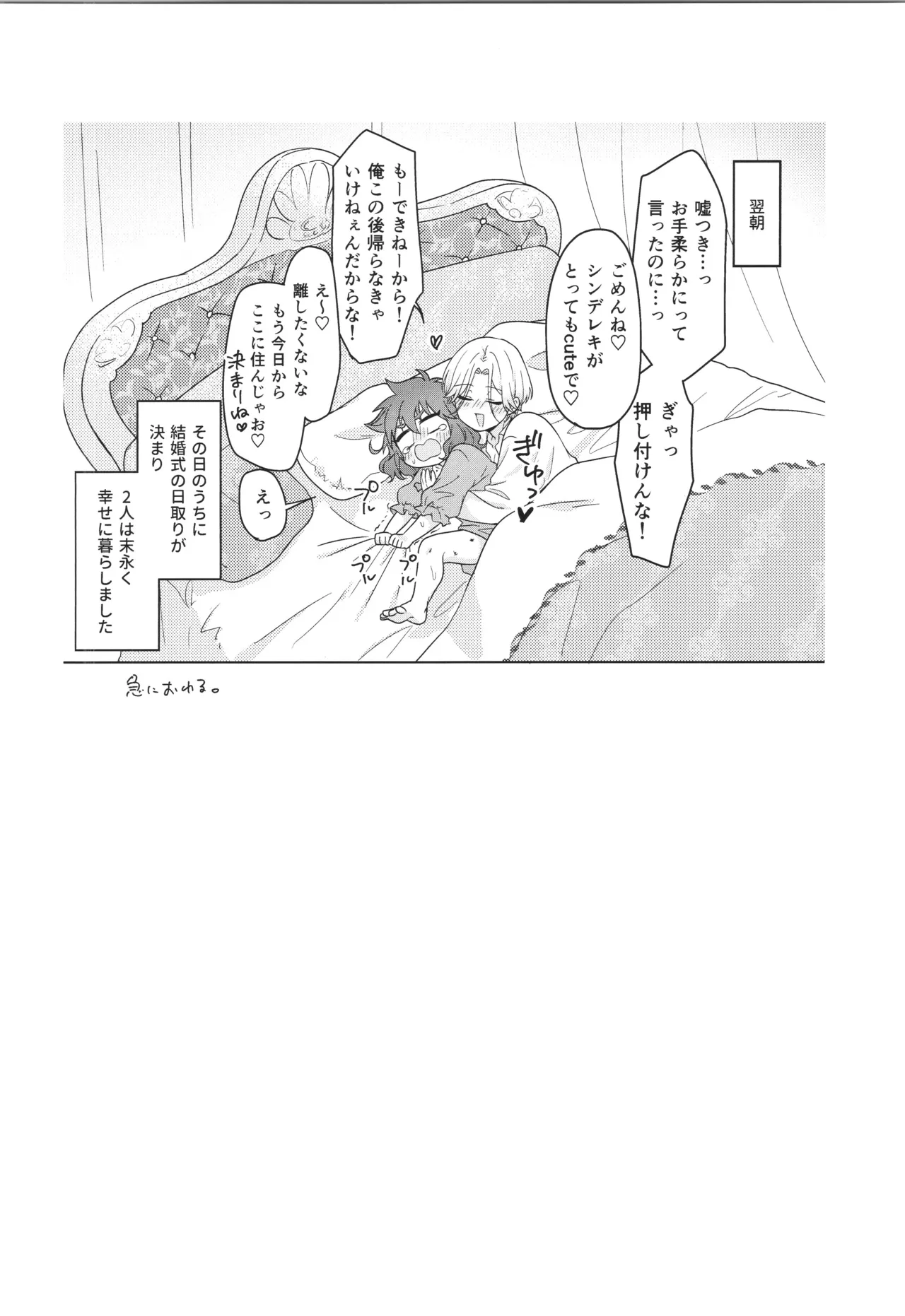 หน้า 107