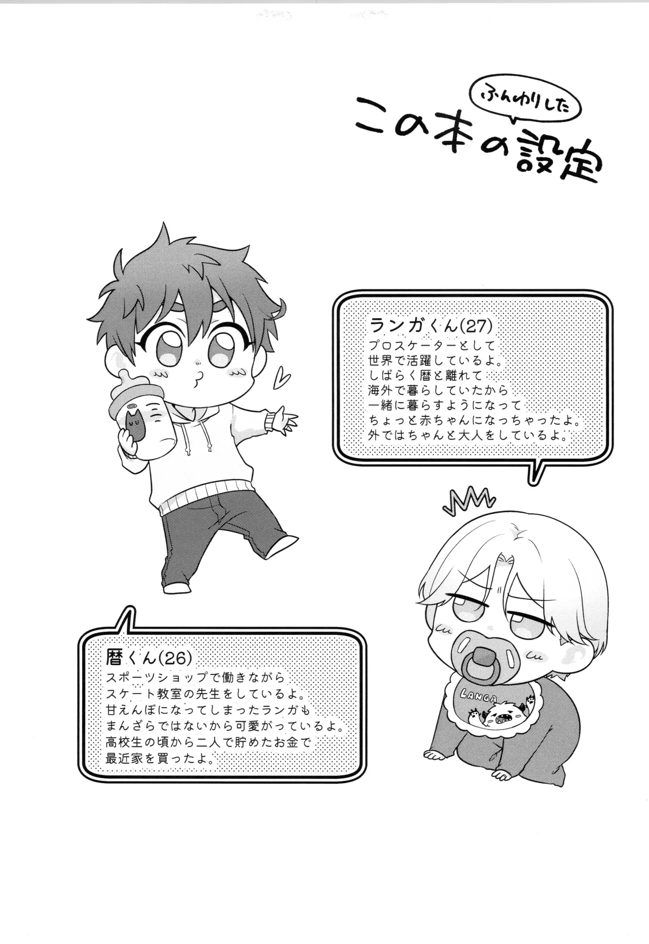 หน้า 110