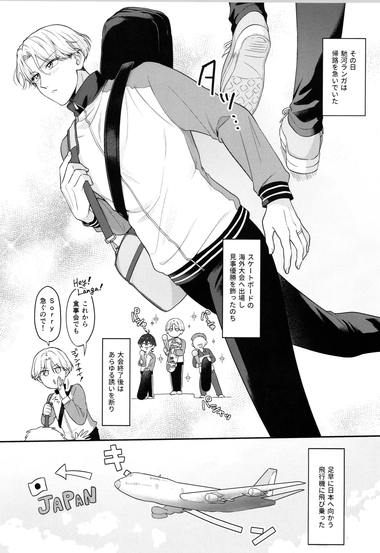 หน้า 112
