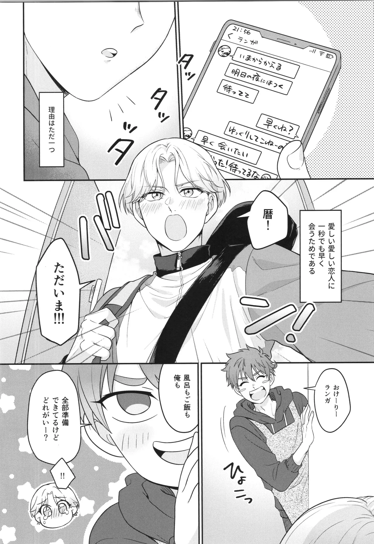 หน้า 113