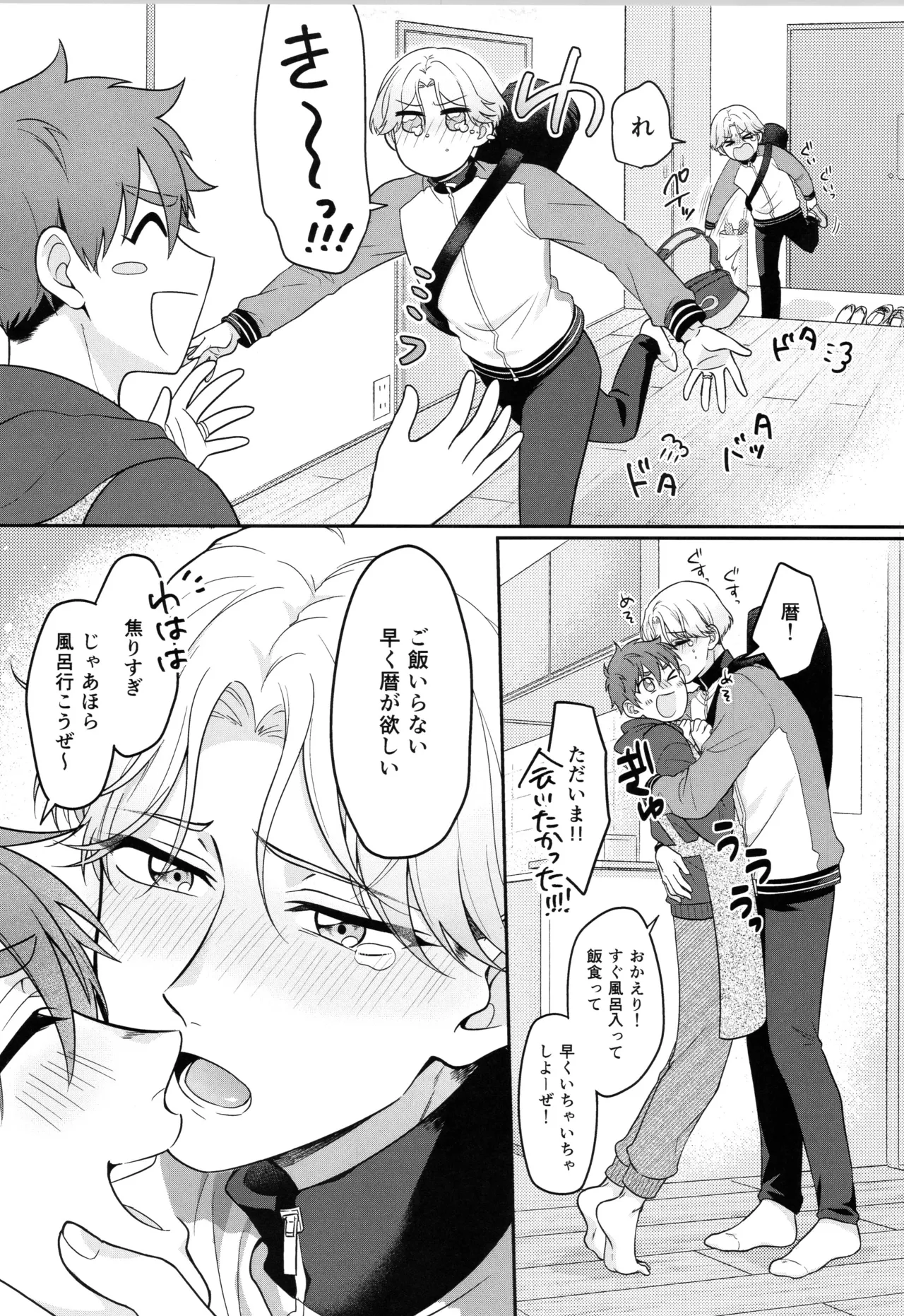 หน้า 114